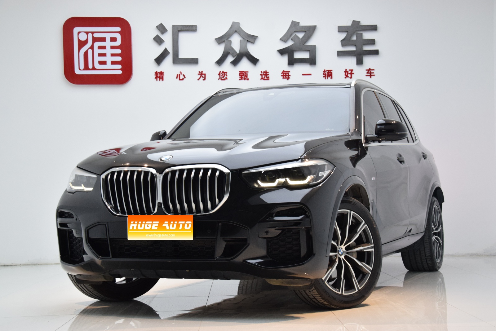 MY2022 BMW X5(Imported) xDrive30i M Sport Package