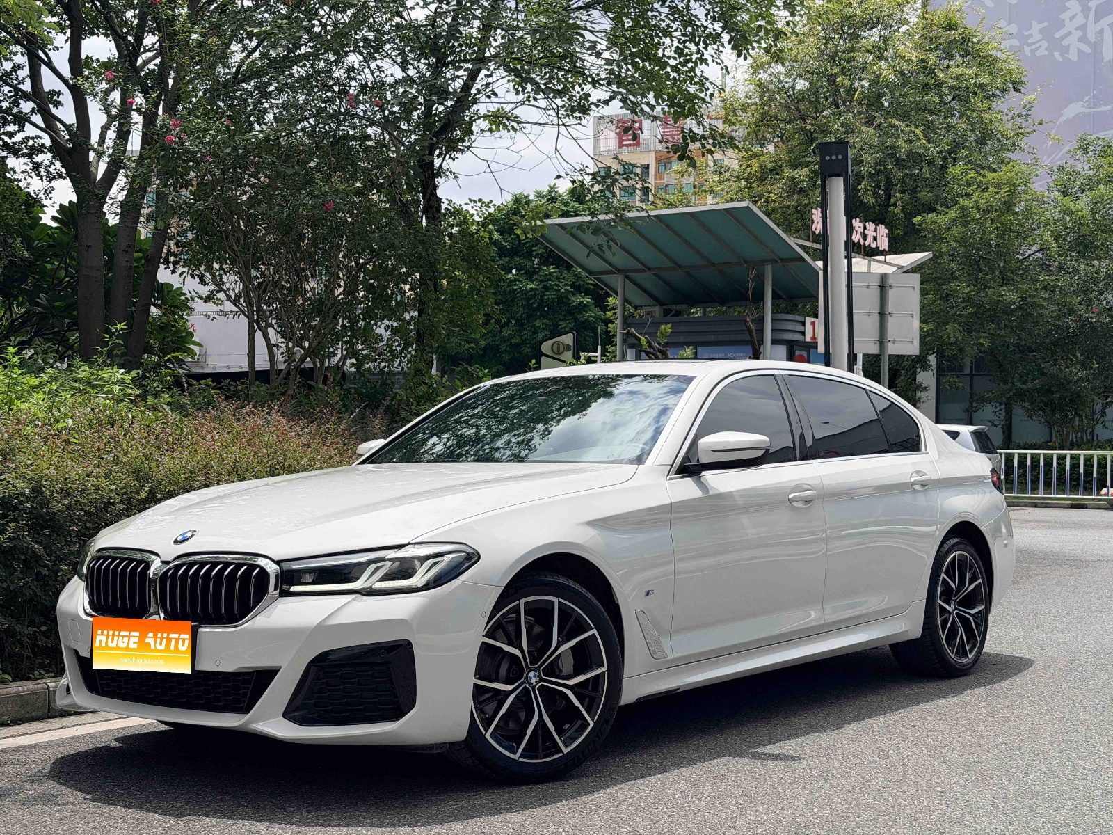 MY2022 BMW 5 Series 530Li Exclusive Version M Sport Kit 