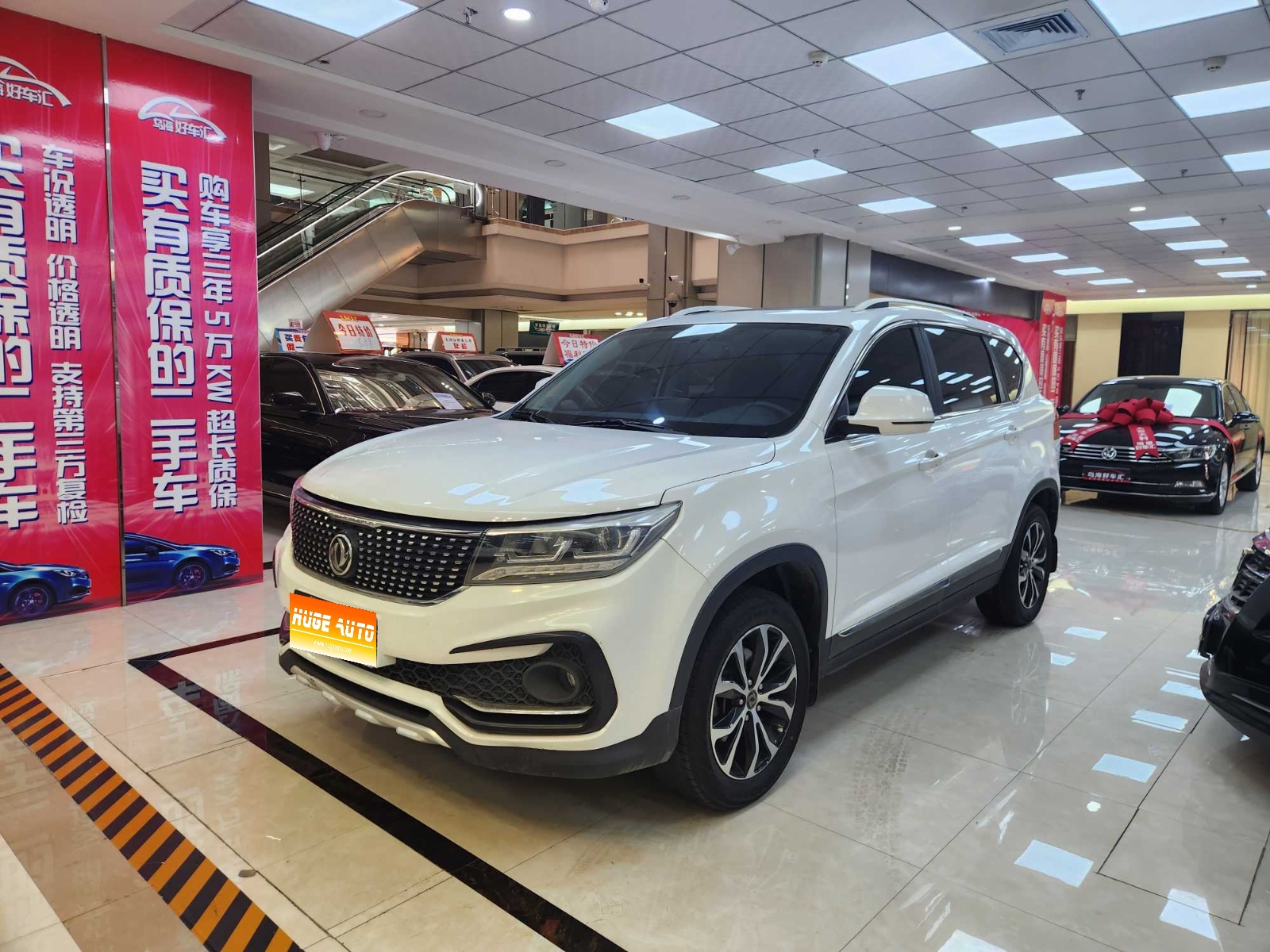 2017款 景逸X5 1.6L 手动豪华型