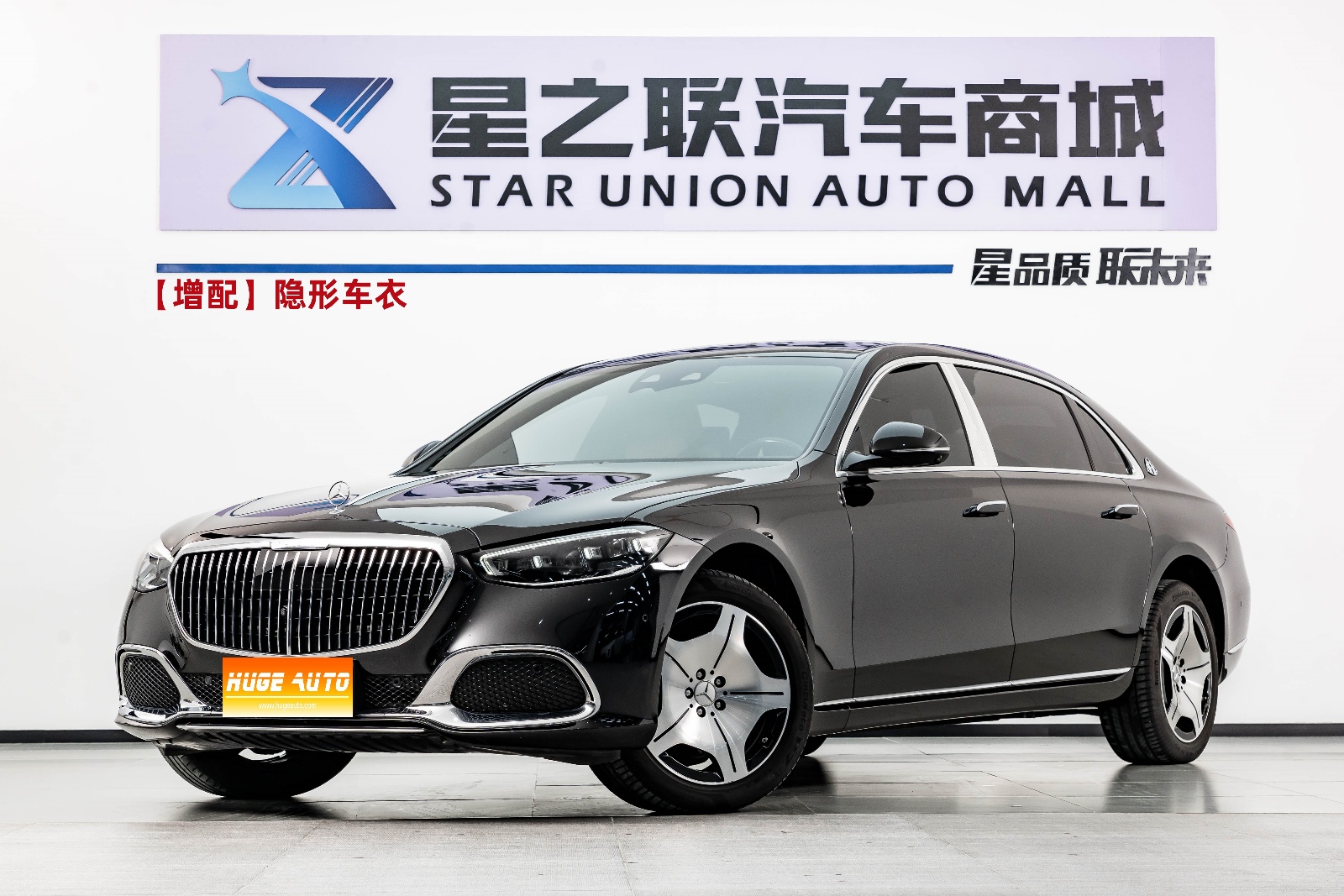 MY2024  Maybach  S Class  S 480 4MATIC