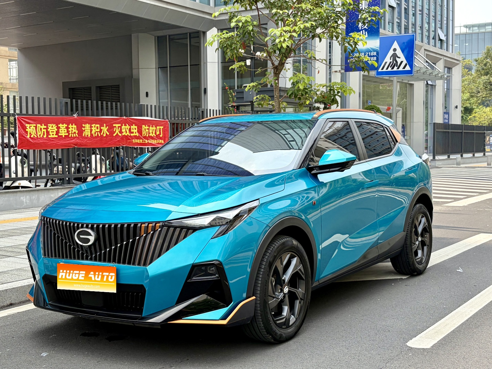MY2023 Trumpchi GS3 Shadow 270T R-STYLE
