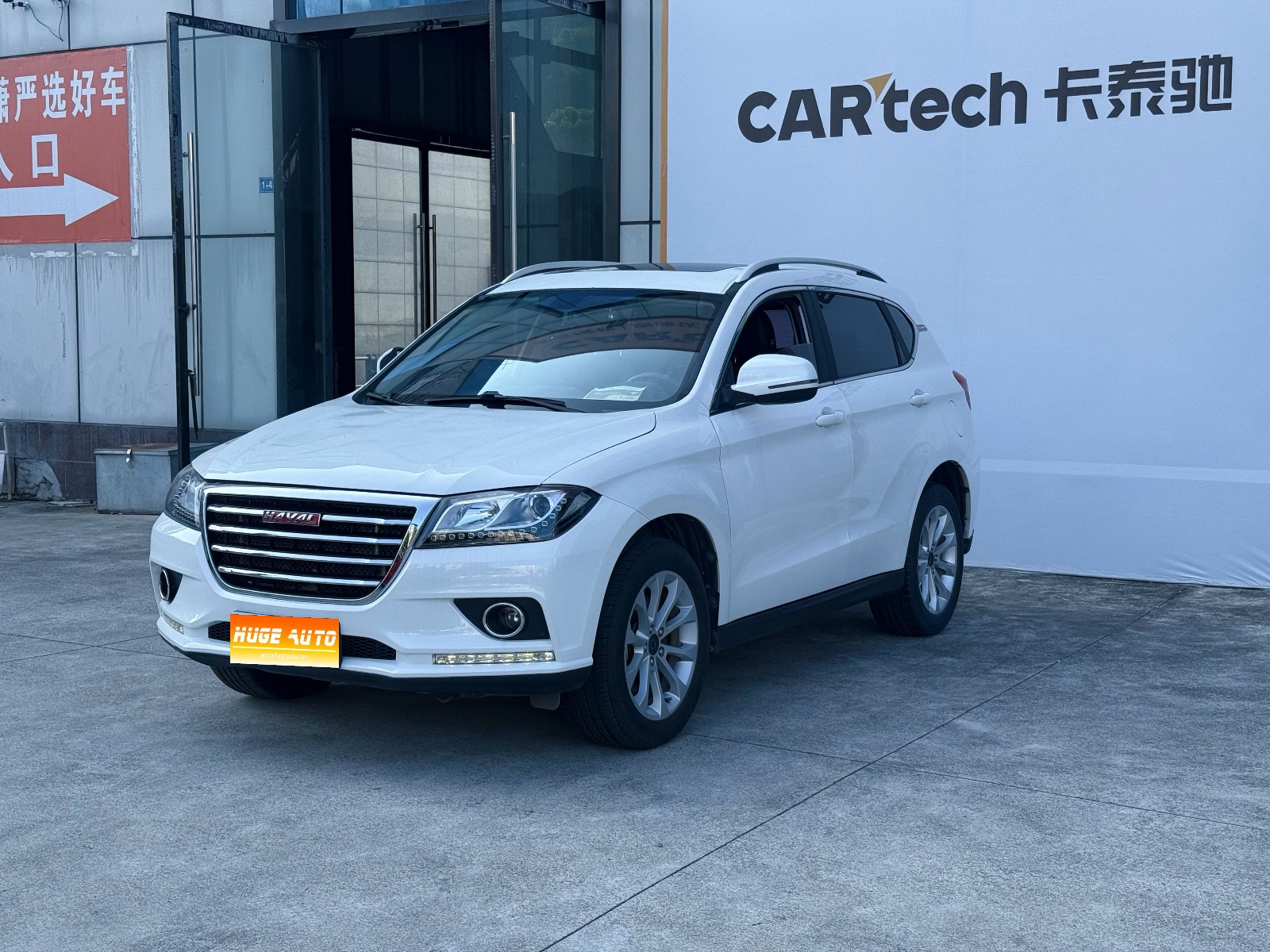 MY2015 Haval H2 1.5T AT 2WD Elite Version 
