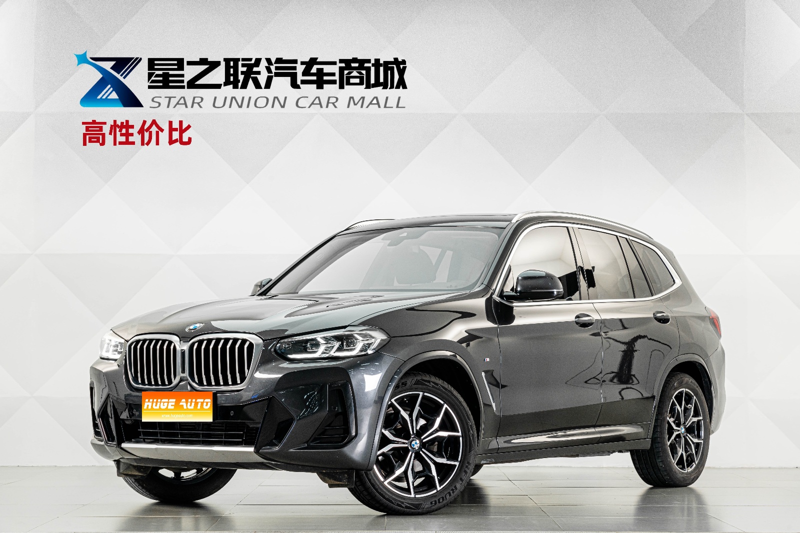 2022款 宝马X3 xDrive25i M运动套装