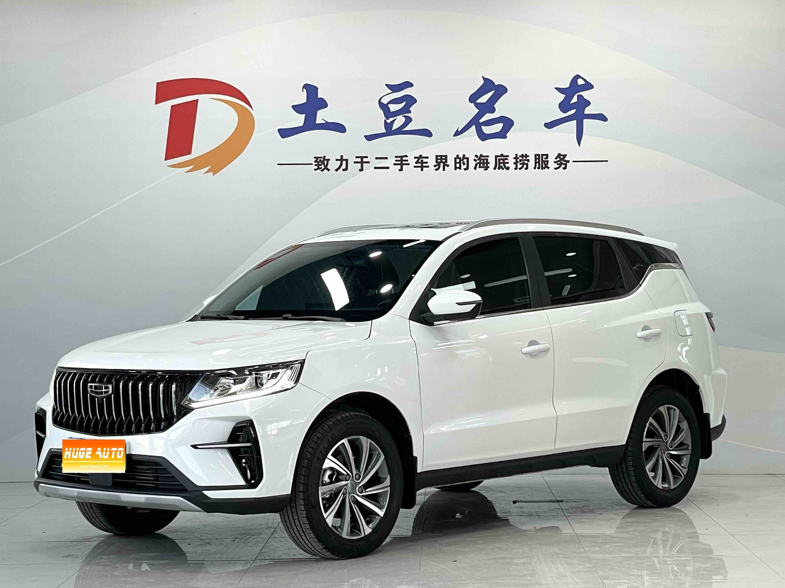 MY2021 New Vision X6 PRO 1.4T AT Distinguished Version