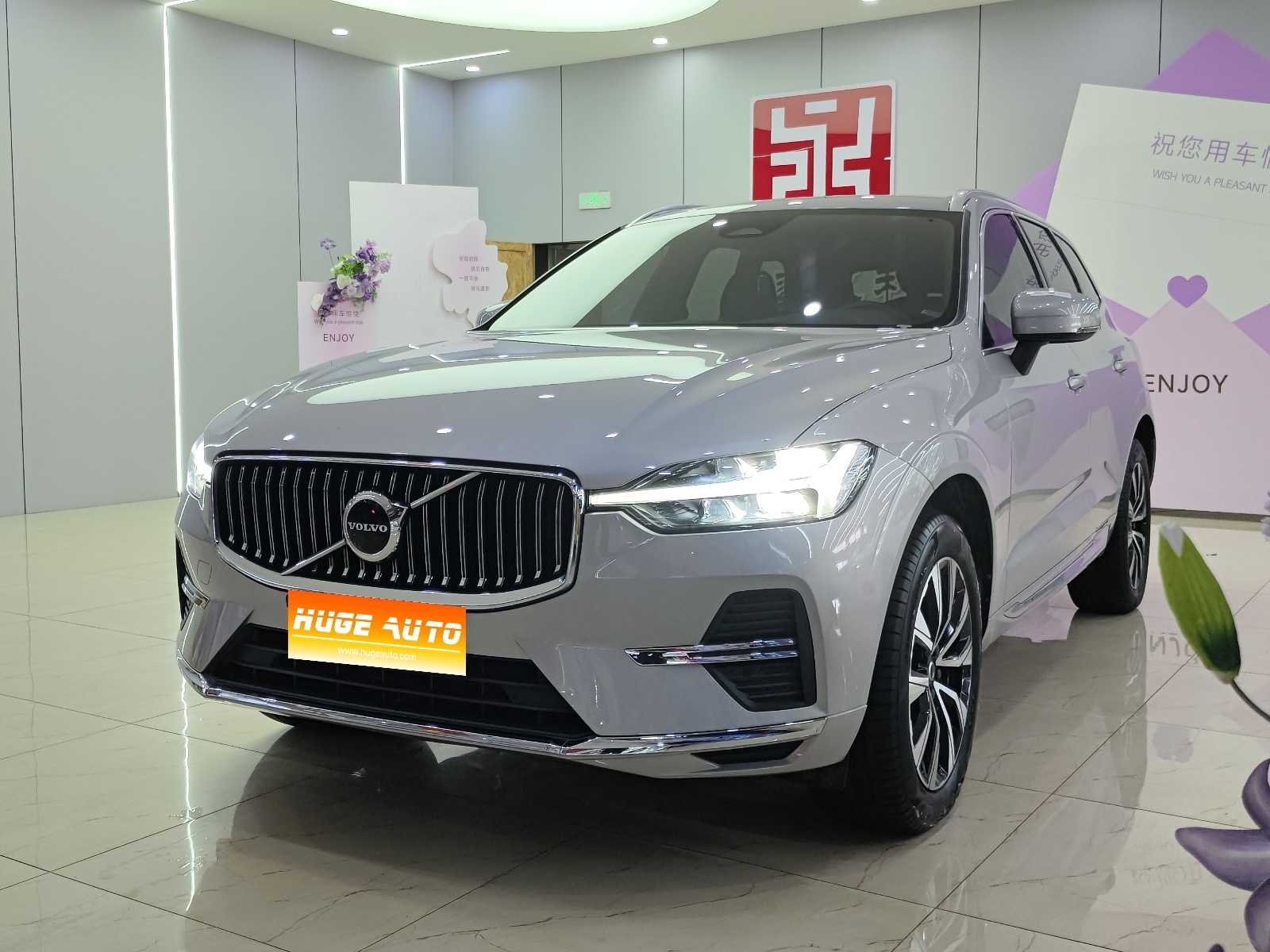 MY2022 Volvo XC60 B5 4WD Zhiyuan Luxury Version 