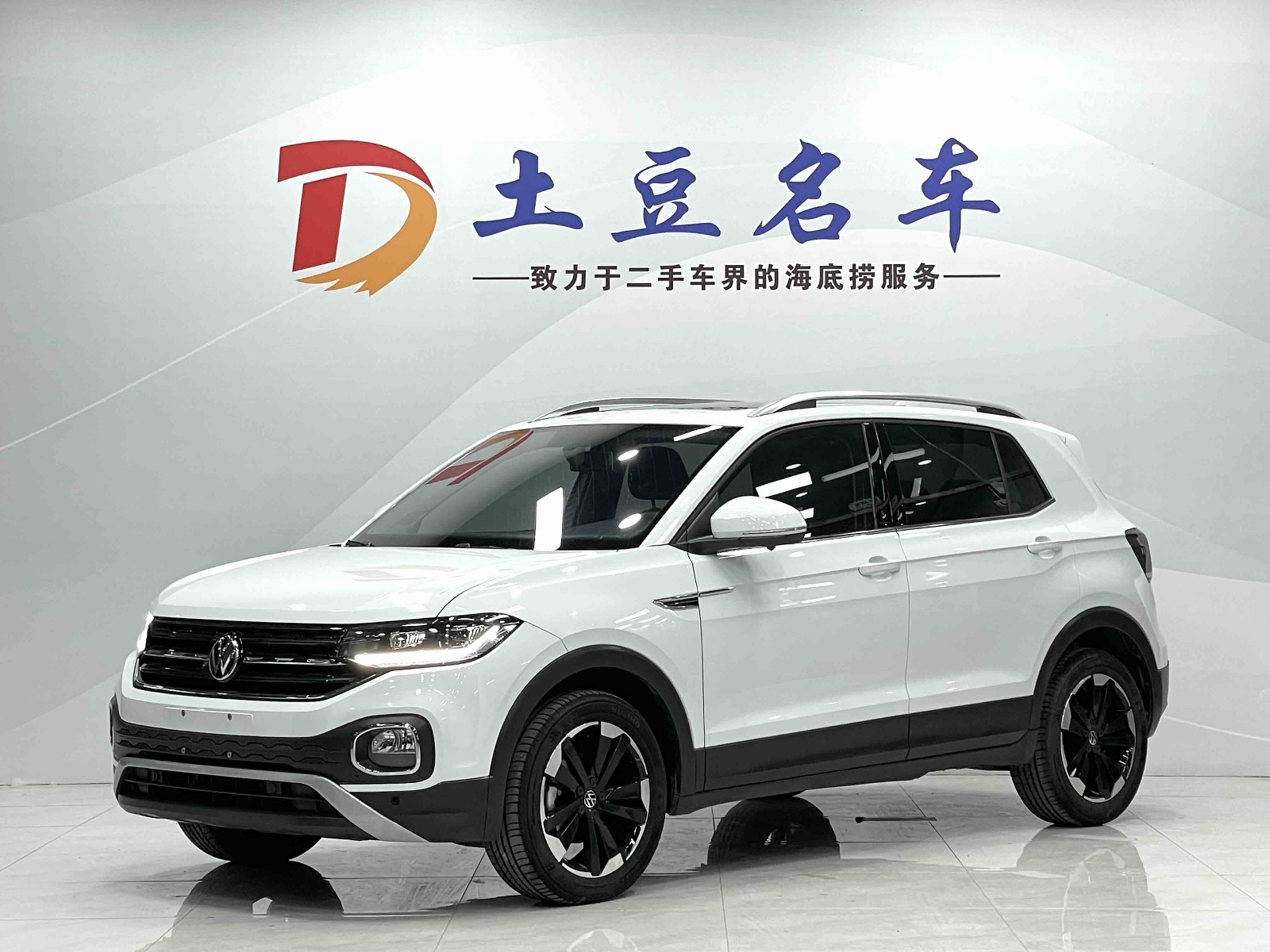 2021款 探影 1.5L 自动 悦智联版
