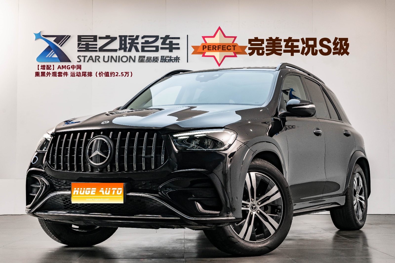 MY2024  Mercedes Benz GLE GLE 350 4MATIC  Fashion