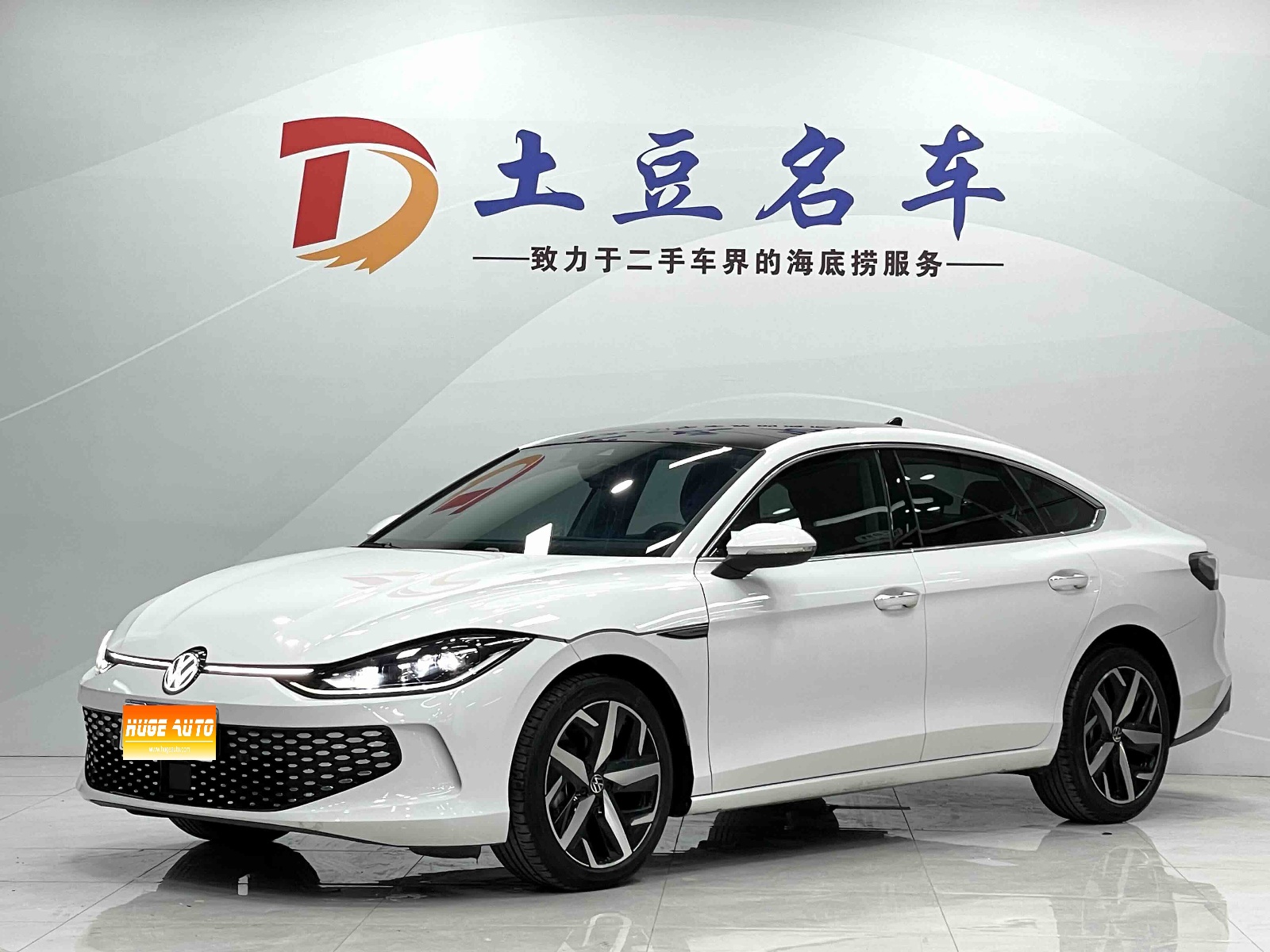MY2022 Lamando L 280TSI DSG Cool