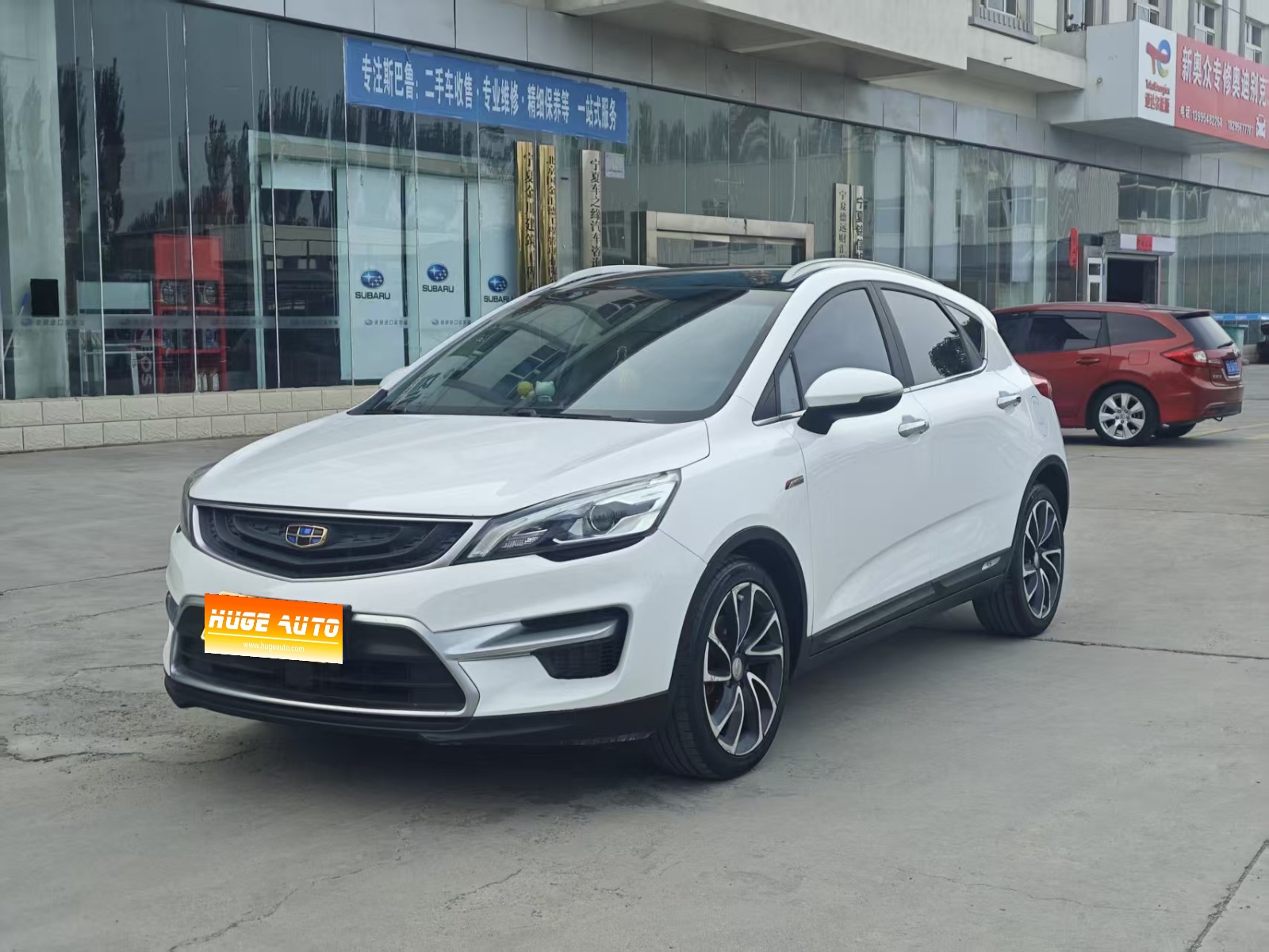 MY2016 EMGRAND GS Elegant 1.3T AT Supreme