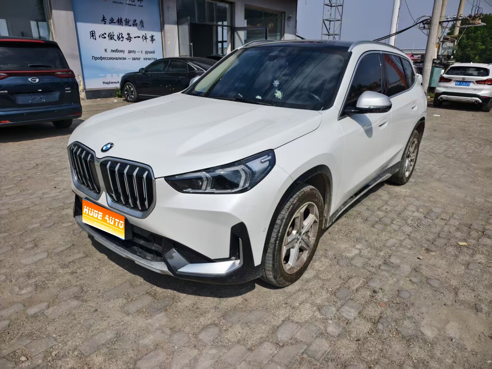 MY2023 BMW X1 sDrive20Li X Design Package