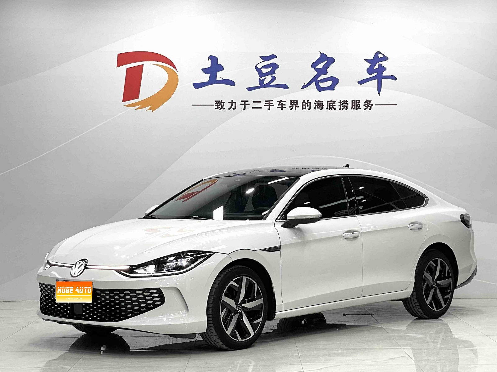 2023款 凌渡L 280TSI DSG酷辣版