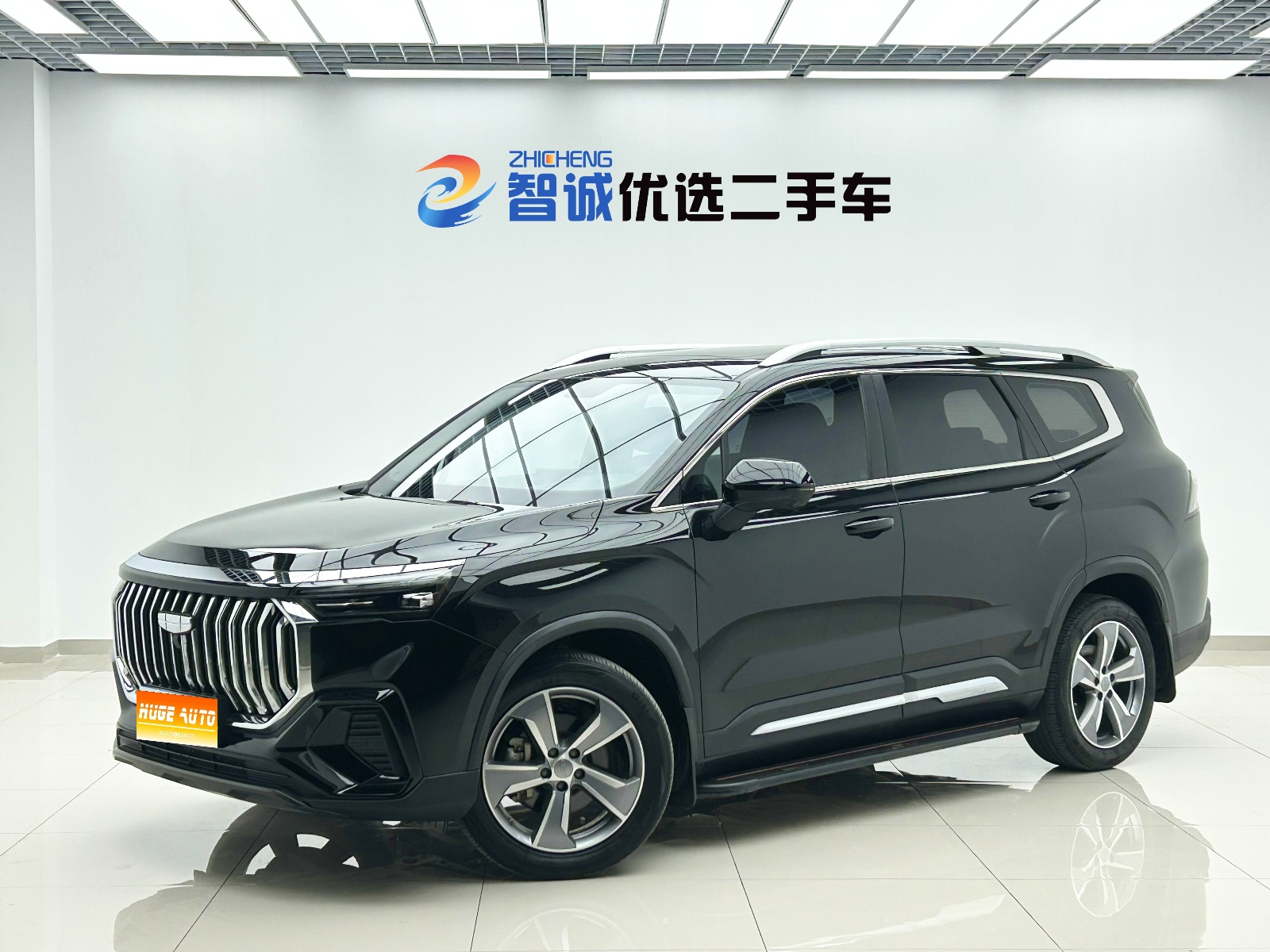MY2023 Haoyue L 2.0T DCT Distinguished Version