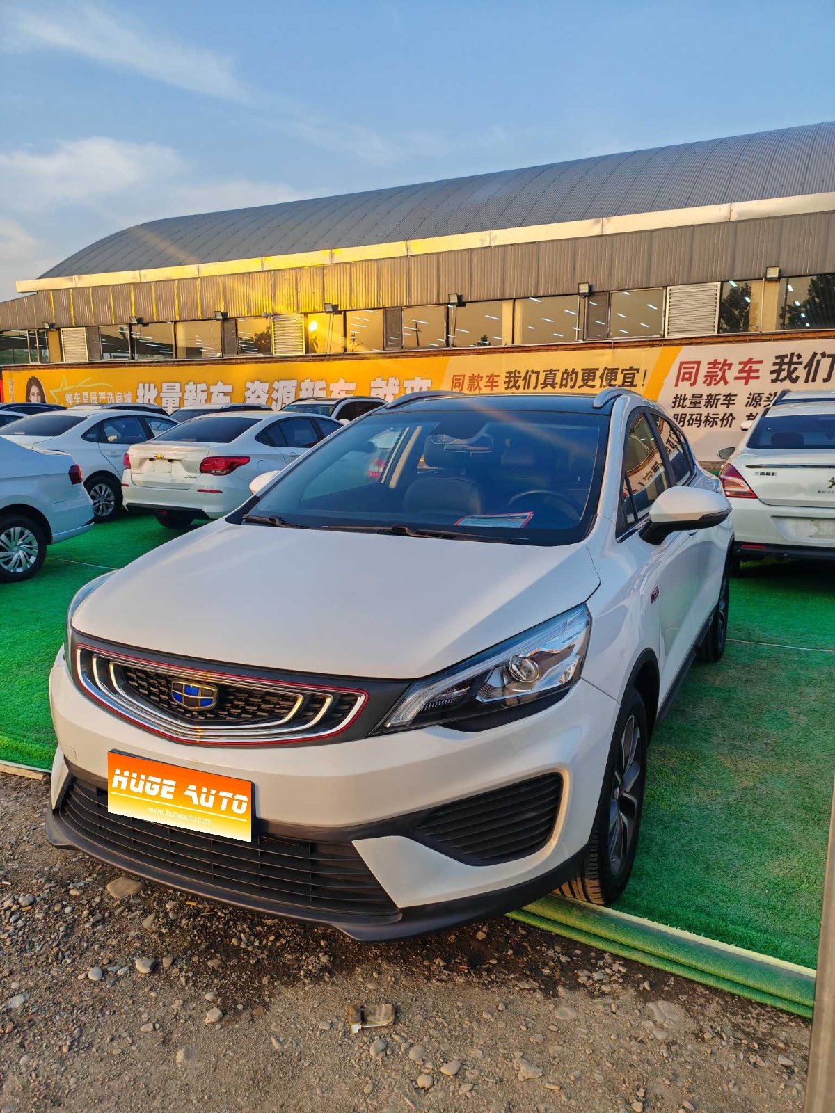 MY2018 EMGRAND GS Fashion 1.4T AT Lead I-connect Version