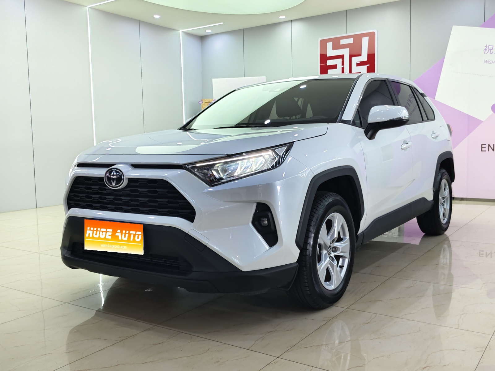 2023款 RAV4荣放 2.0L CVT两驱都市版