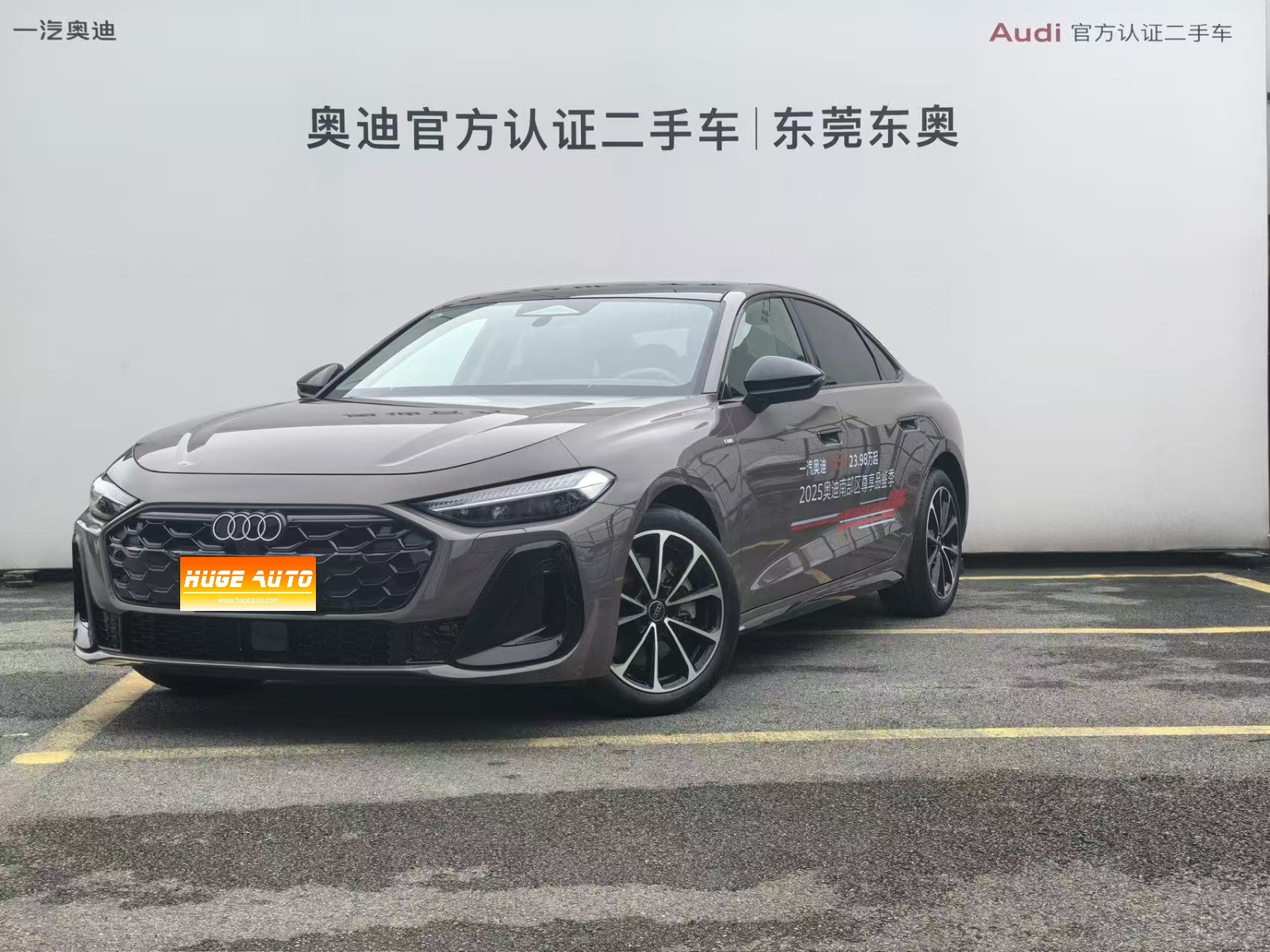 MY2026 Audi A5L 2.0T Sport Plus
