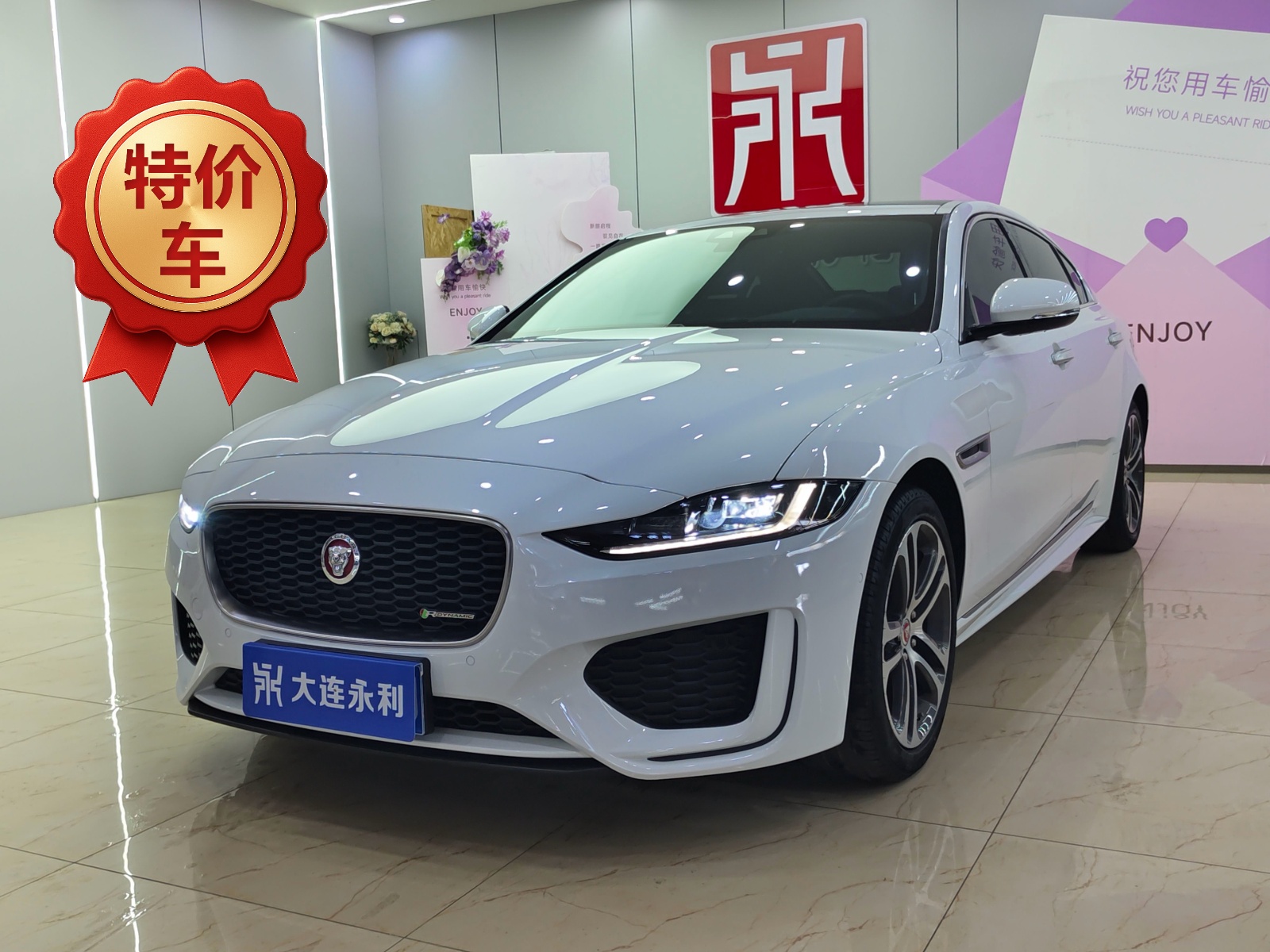 MY2020 Jaguar XEL 2.0T 200PS R-DYNAMIC SAdvanced Sport Version
