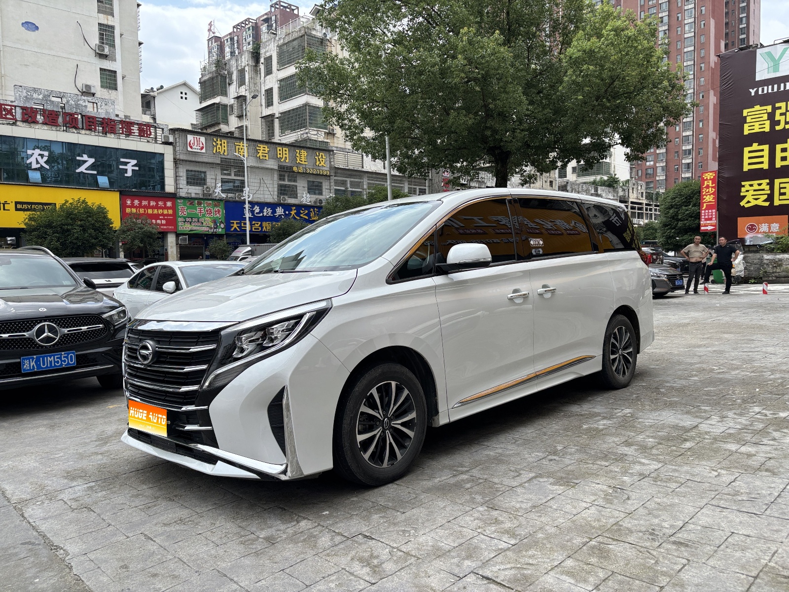 MY2024 Trumpchi M8 Chief 390T Exclusive Version