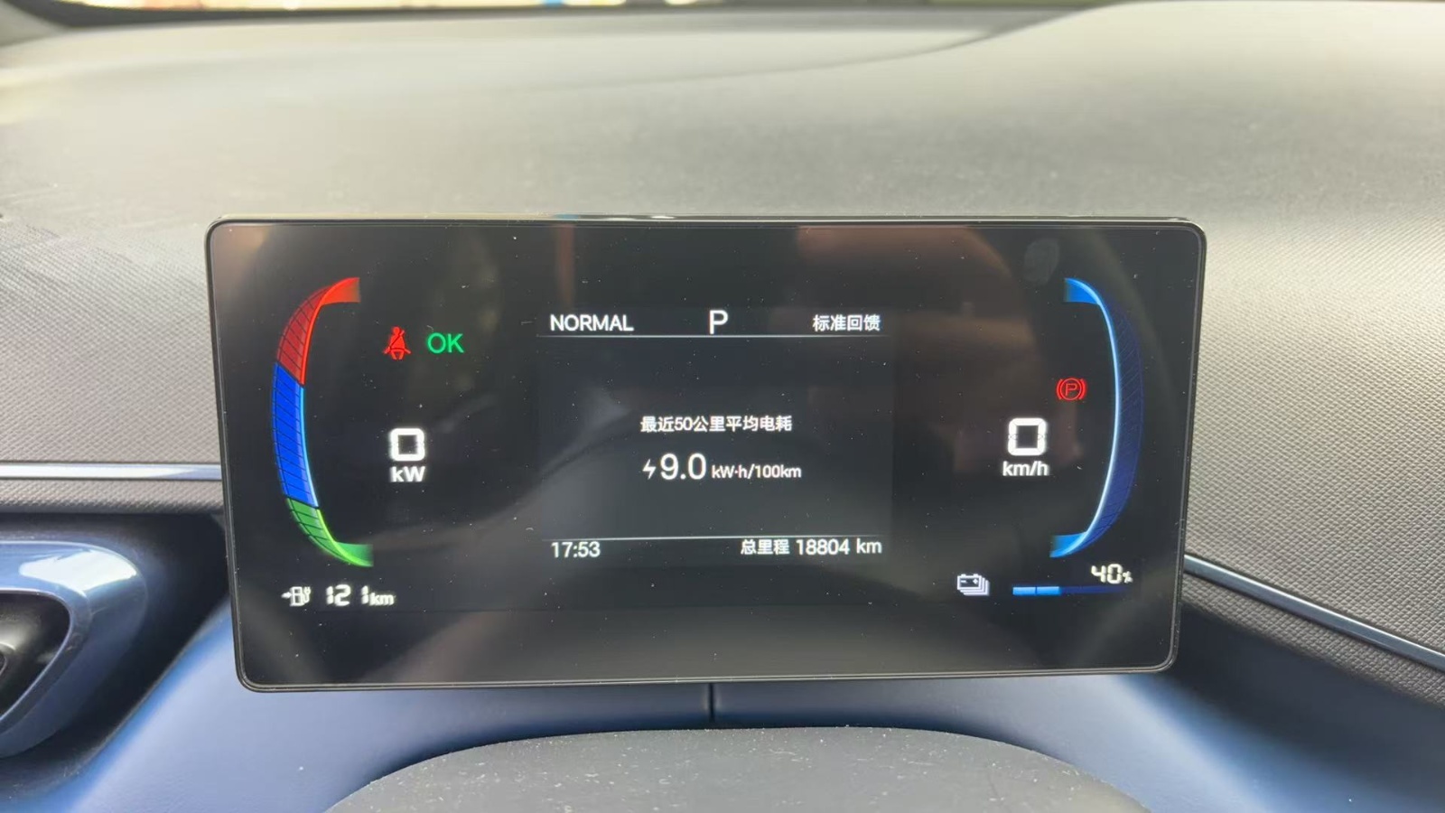 MY2025 Seagull 305km Vitality