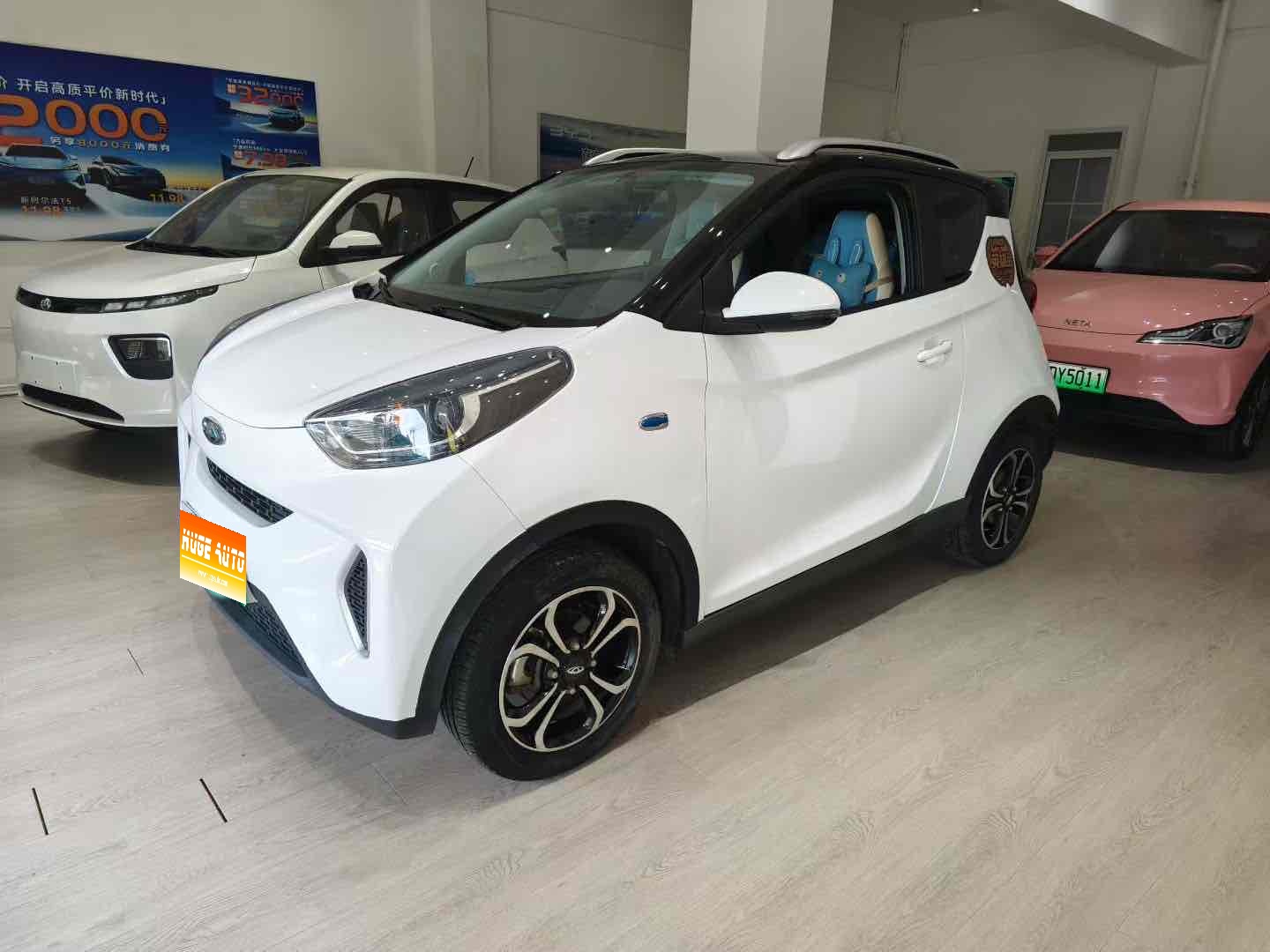 MY2021 Little Ant 150,000 Fans Queen Version Ternary Lithium