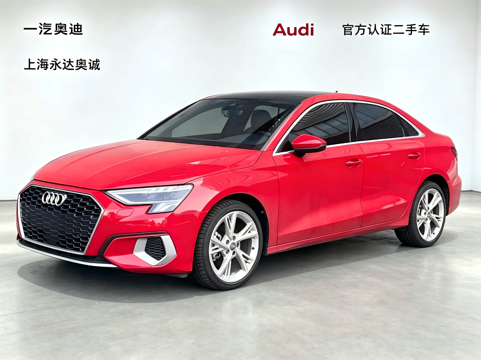 MY2021 Audi A3 A3L Limousine 35 TFSI Fashion Elegant Version