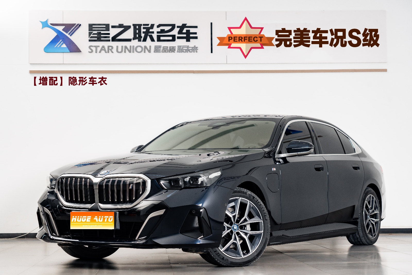 MY2024 BMW i5 eDrive 35L M Sport kit