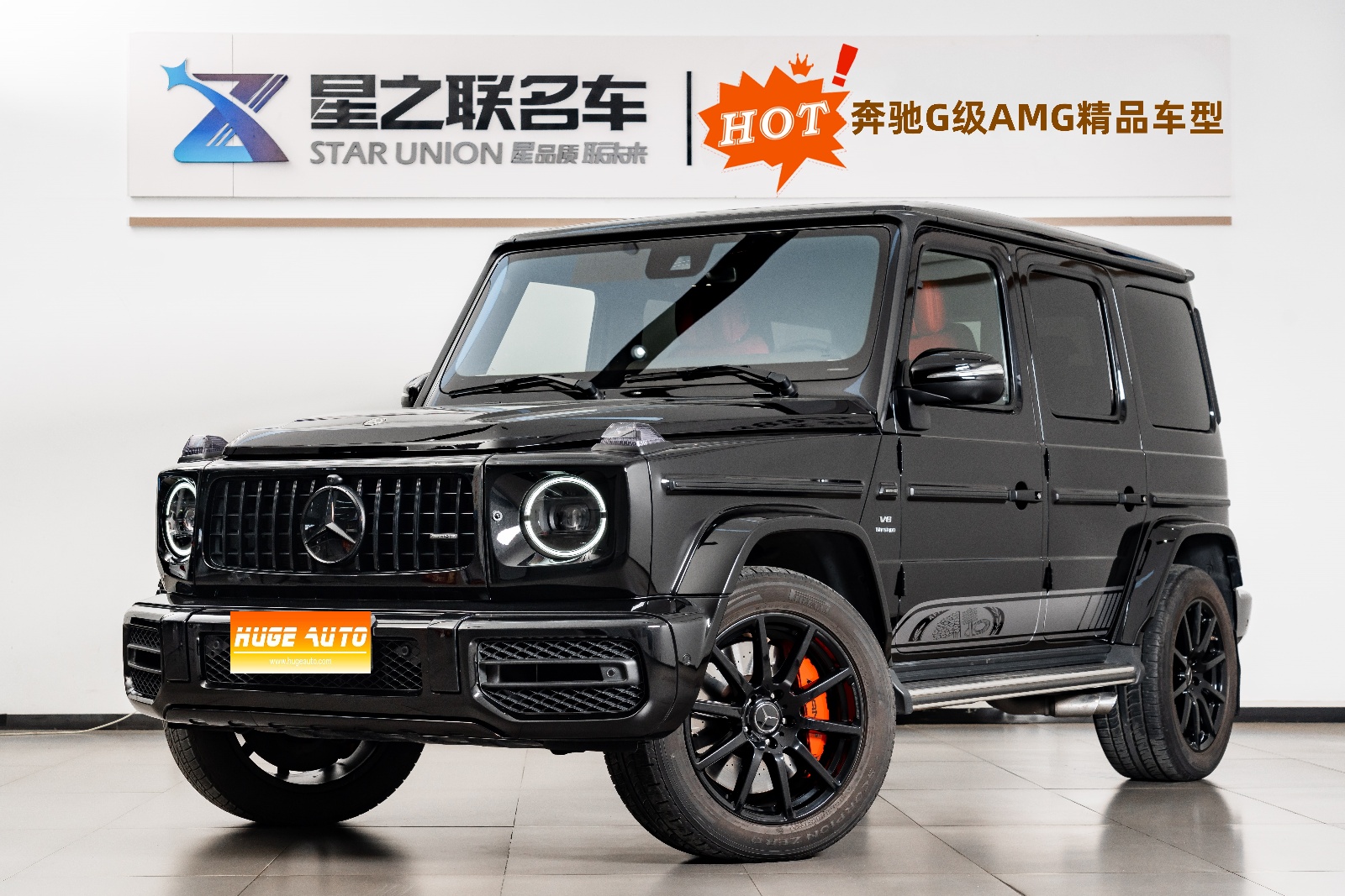 MY2020  Mercedes Benz  G Class AMG G 63