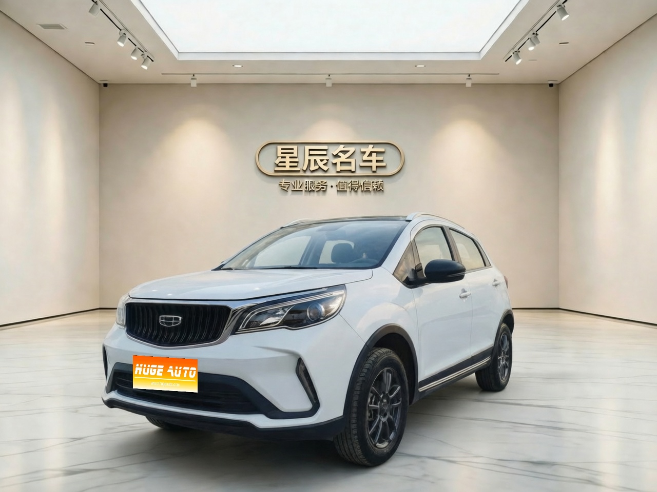 2020款 远景X3 1.5L CVT尊贵型