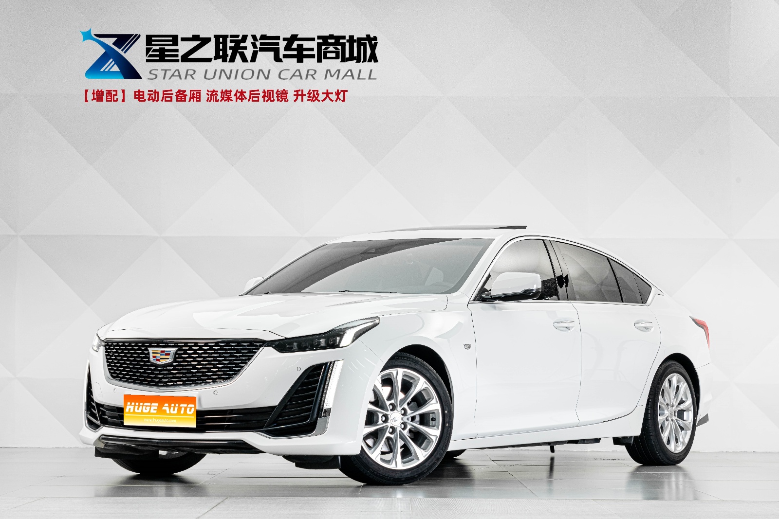 MY2022  Cadillac CT5 28T  Luxury