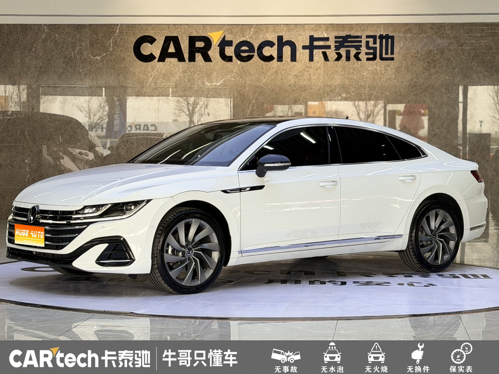 MY2025 FAW-Volkswagen CC 380TSI Eye-catching Shared Version
