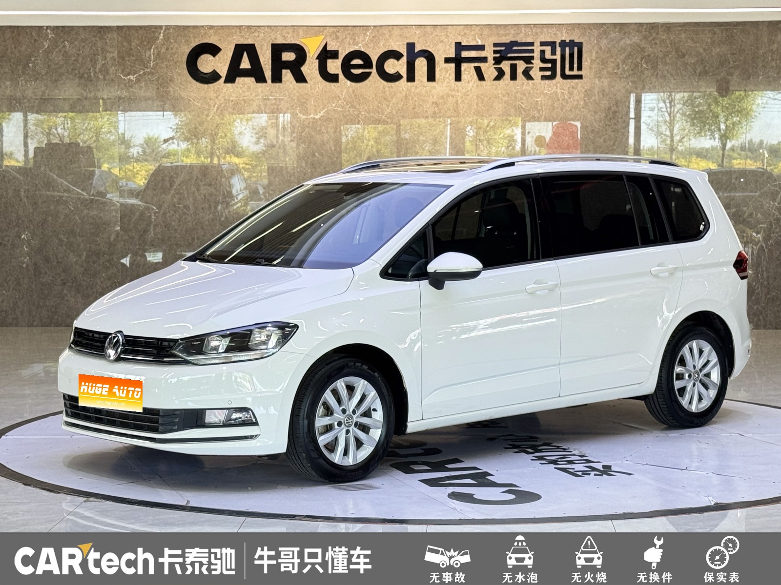 MY2018 Touran L 280TSI DSG Comfort Version 7-Seat National VI