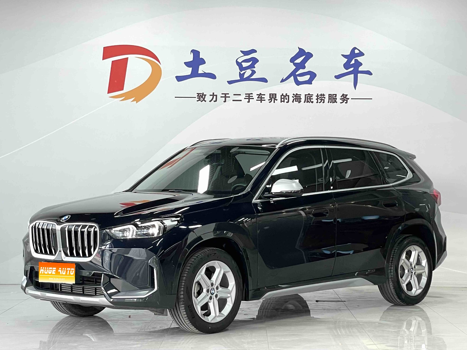 MY2023 BMW X1 sDrive20Li X Design Package