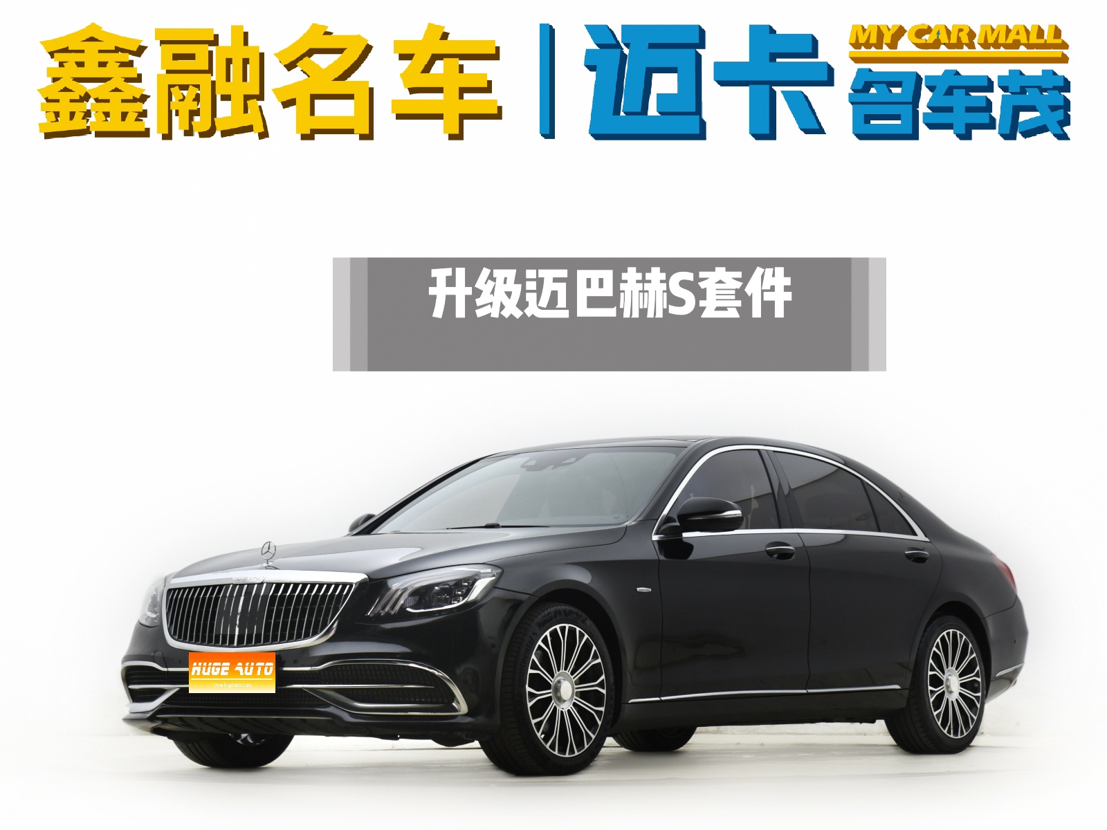 MY2014 Mercedes Benz S Class S 320 L Business 