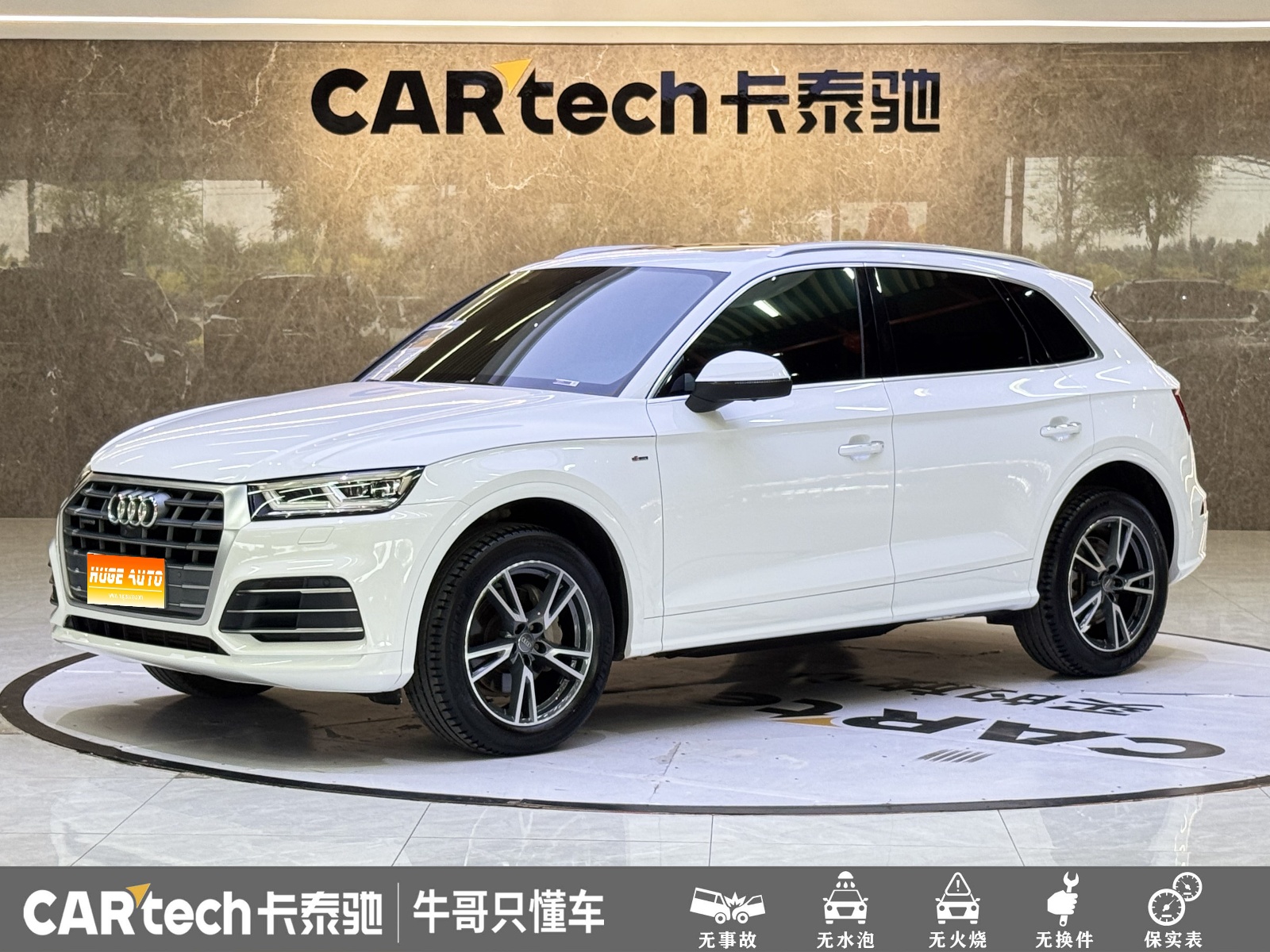 MY2018 Audi Q5L 40 TFSI Honor Fashion Version National VI