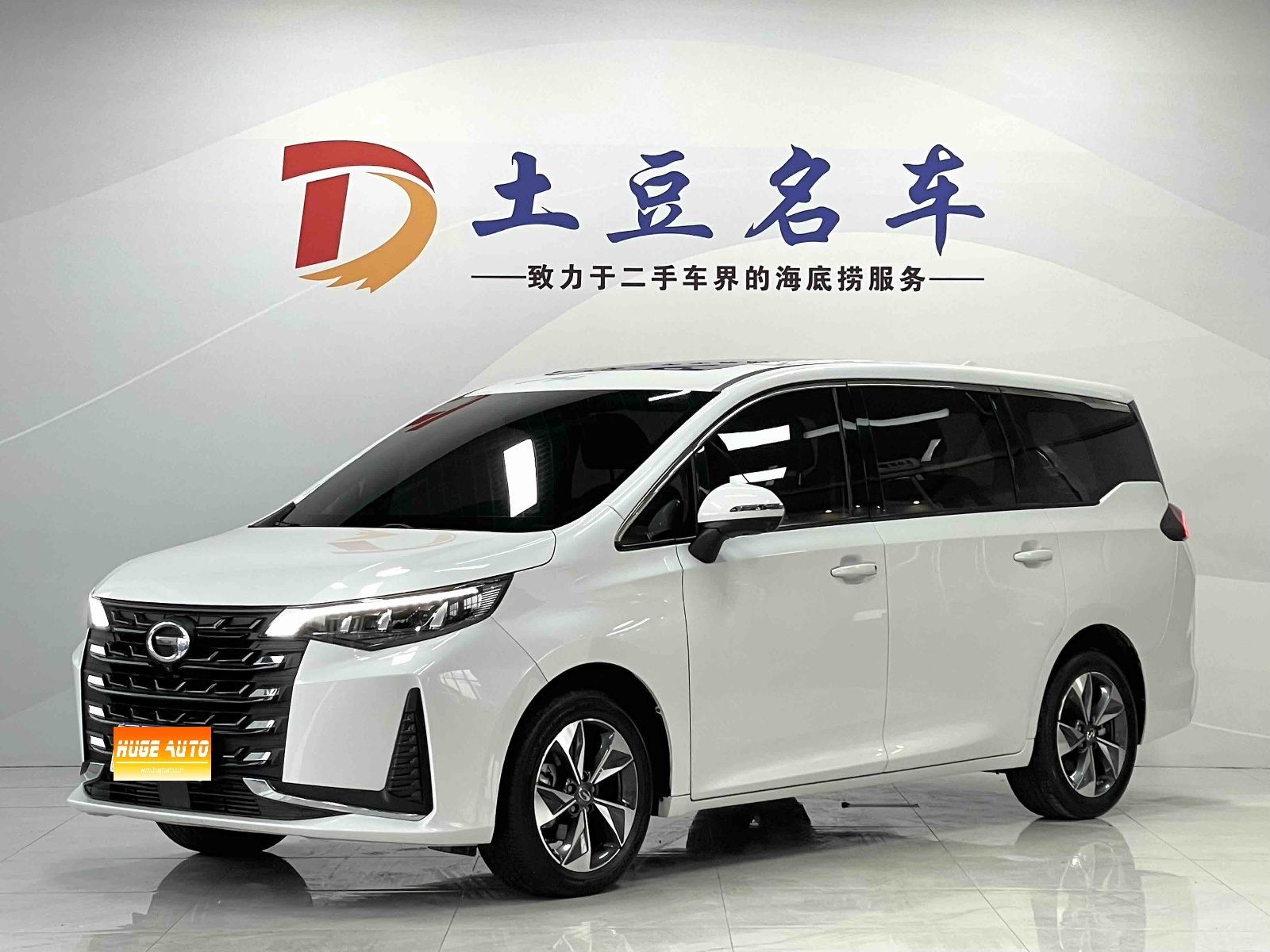 MY2021 Trumpchi M6 PRO 270T DCT Exclusive Version 