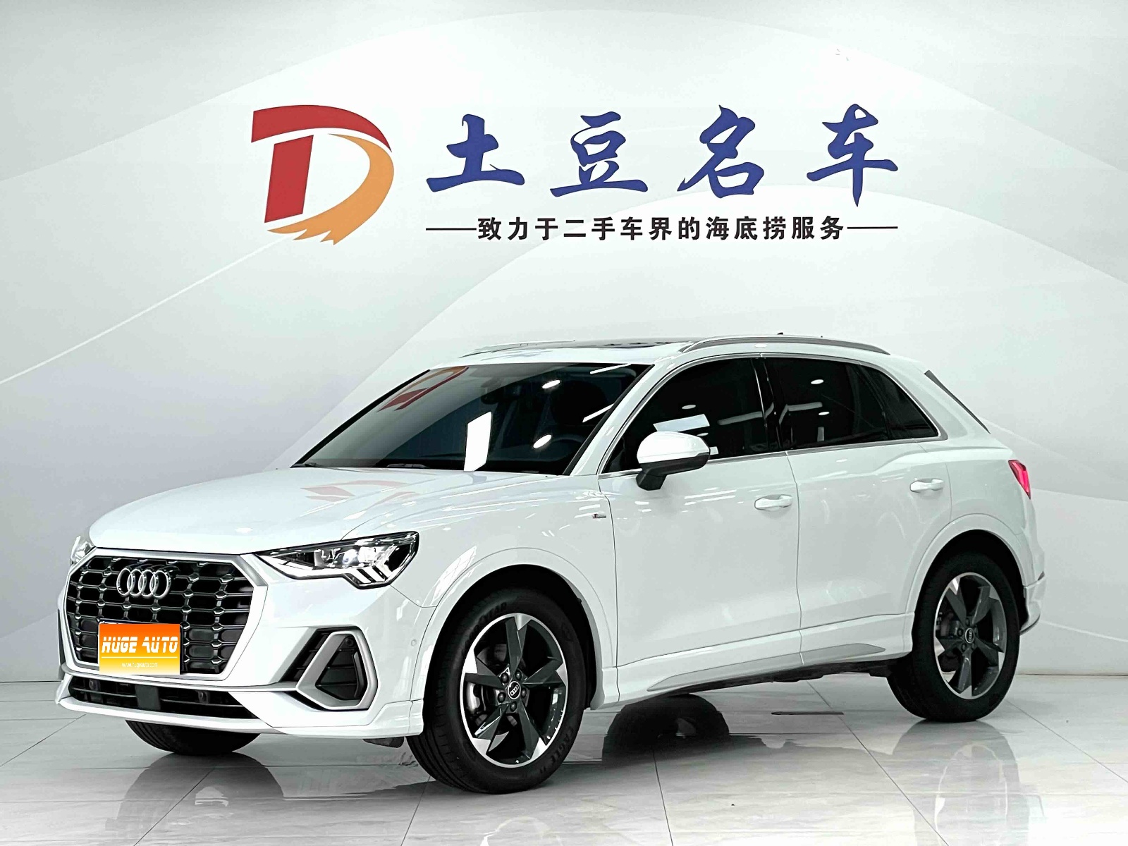 MY2022 Audi Q3 35 TFSI Fashion Dynamic Version