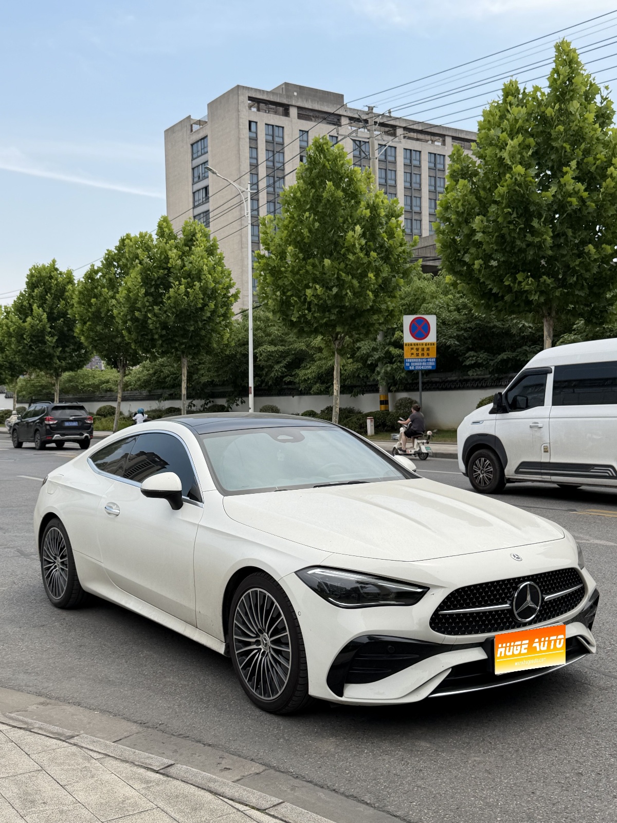 2024款 奔驰CLE 260 轿跑车