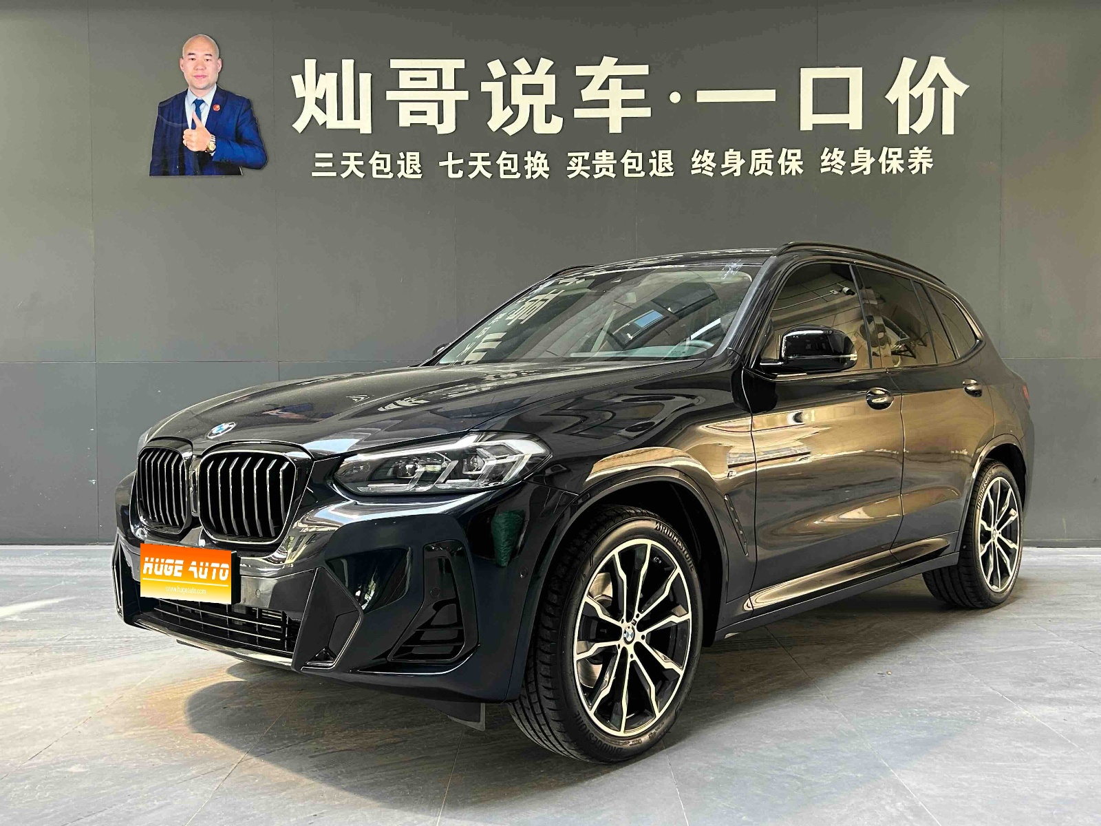 MY2023 BMW X3 xDrive30i Lead Version M Night Kit