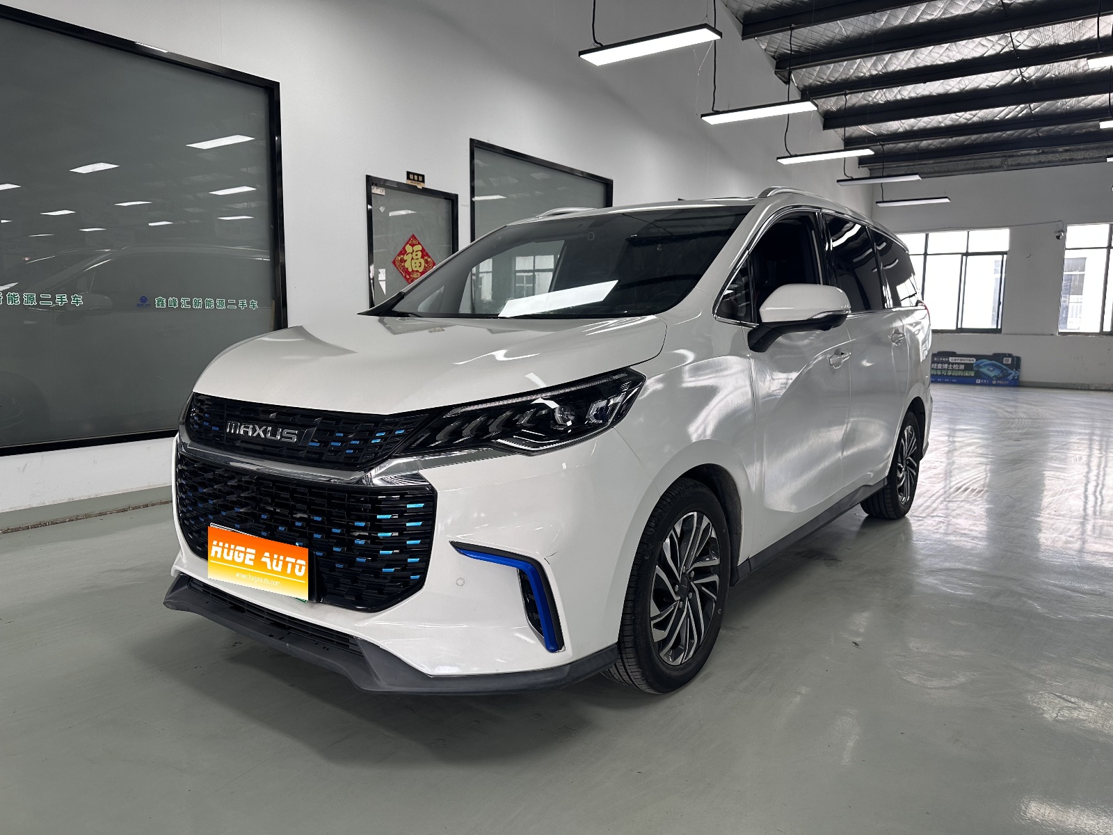 MY2020 SAIC MAXUS EUNIQ 5 1.3T PLUG IN Luxury Version 