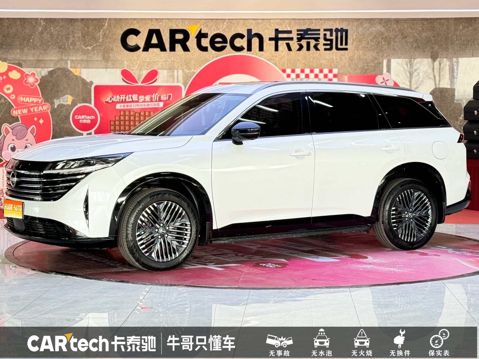 MY2024 Pathfinder 380VC-TURBO 4WD Supreme 6 seats