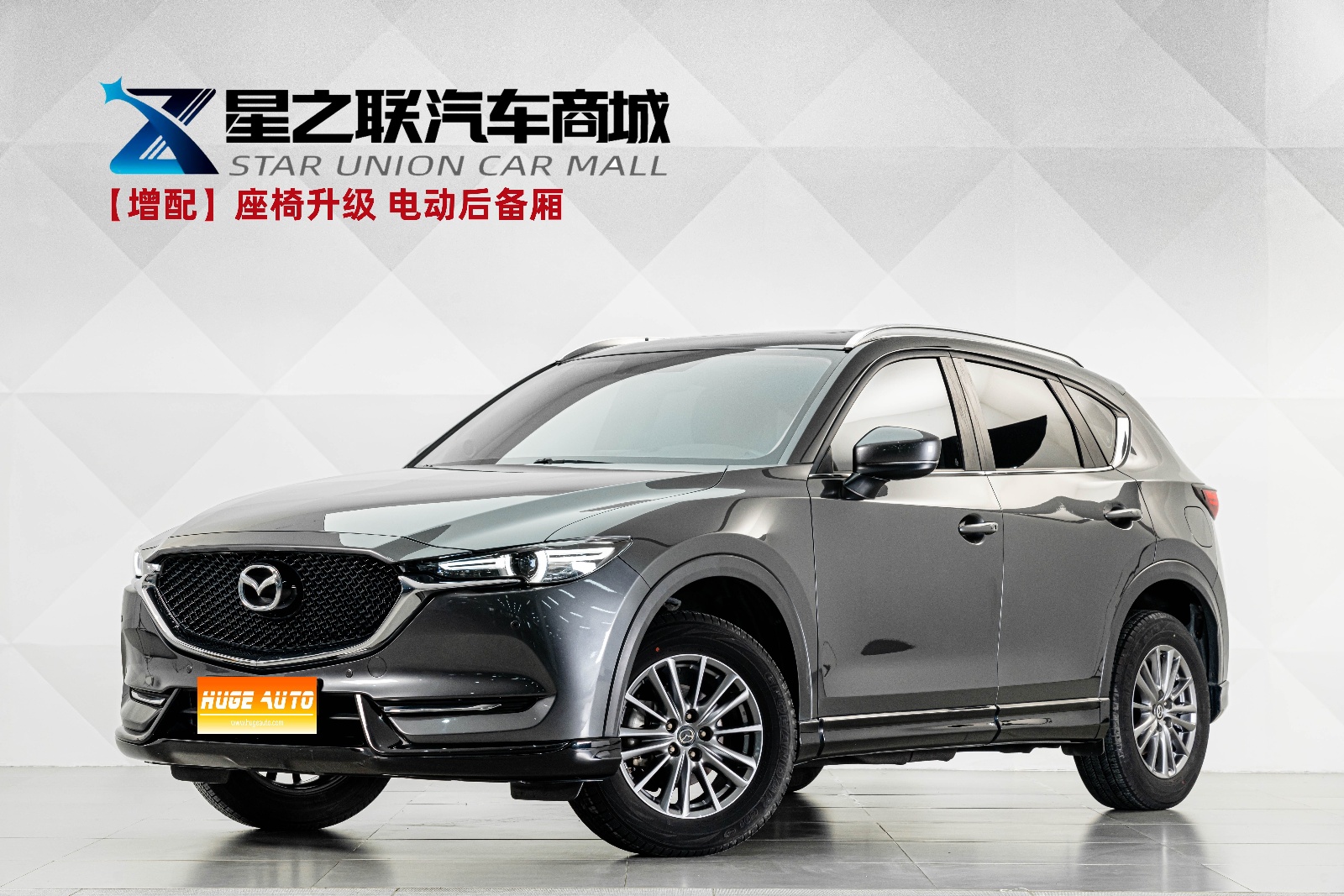 2021款 马自达CX-5 2.0L 自动两驱智慧型