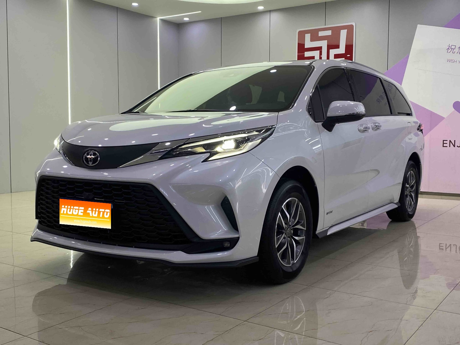 MY2024 Granvia 2.5L Hybrid  Comfort