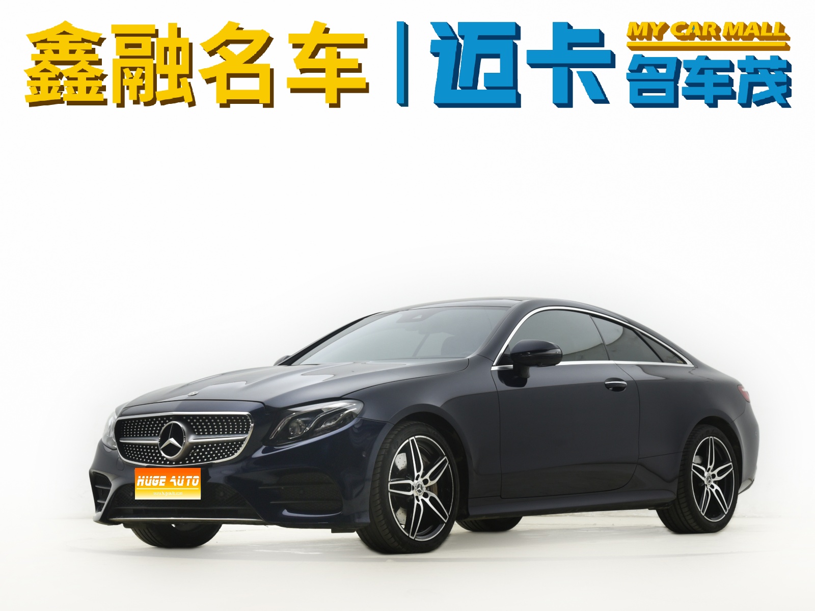 MY2020 Mercedes Benz E Class (Imported) E 300 Coupe 