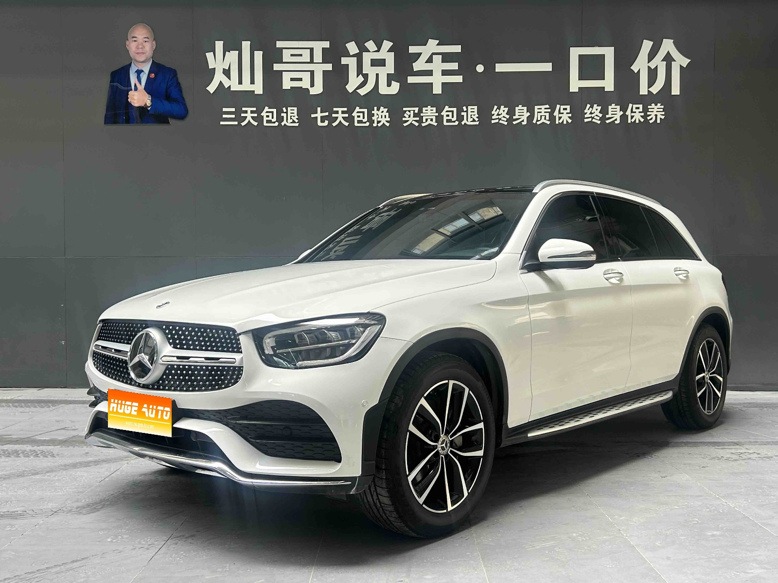 MY2022 Mercedes Benz GLC Class Facelift GLC 300 L 4MATIC Dynamic Version 