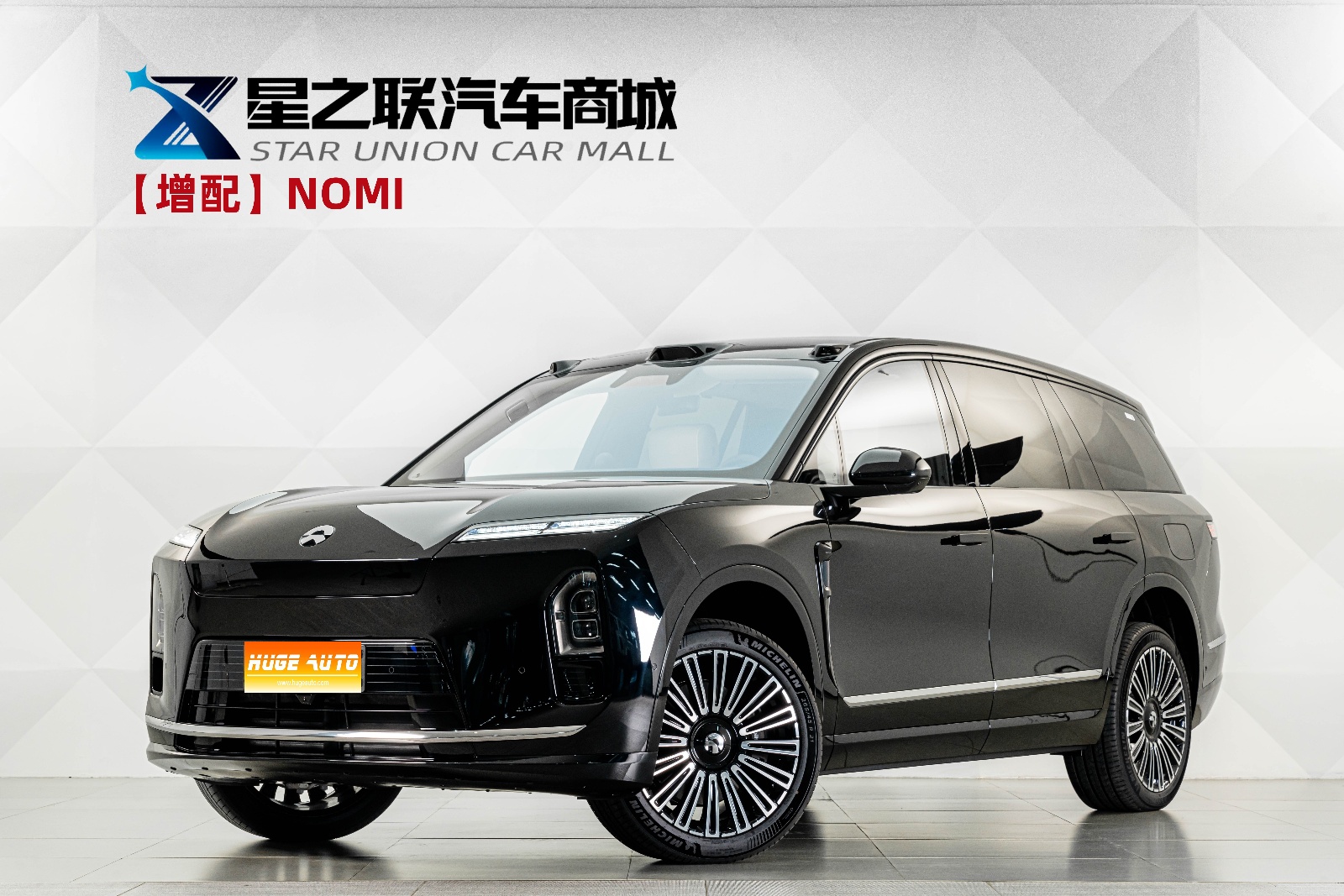 MY2026 NIO ES8 6 Seats Executive Luxury
