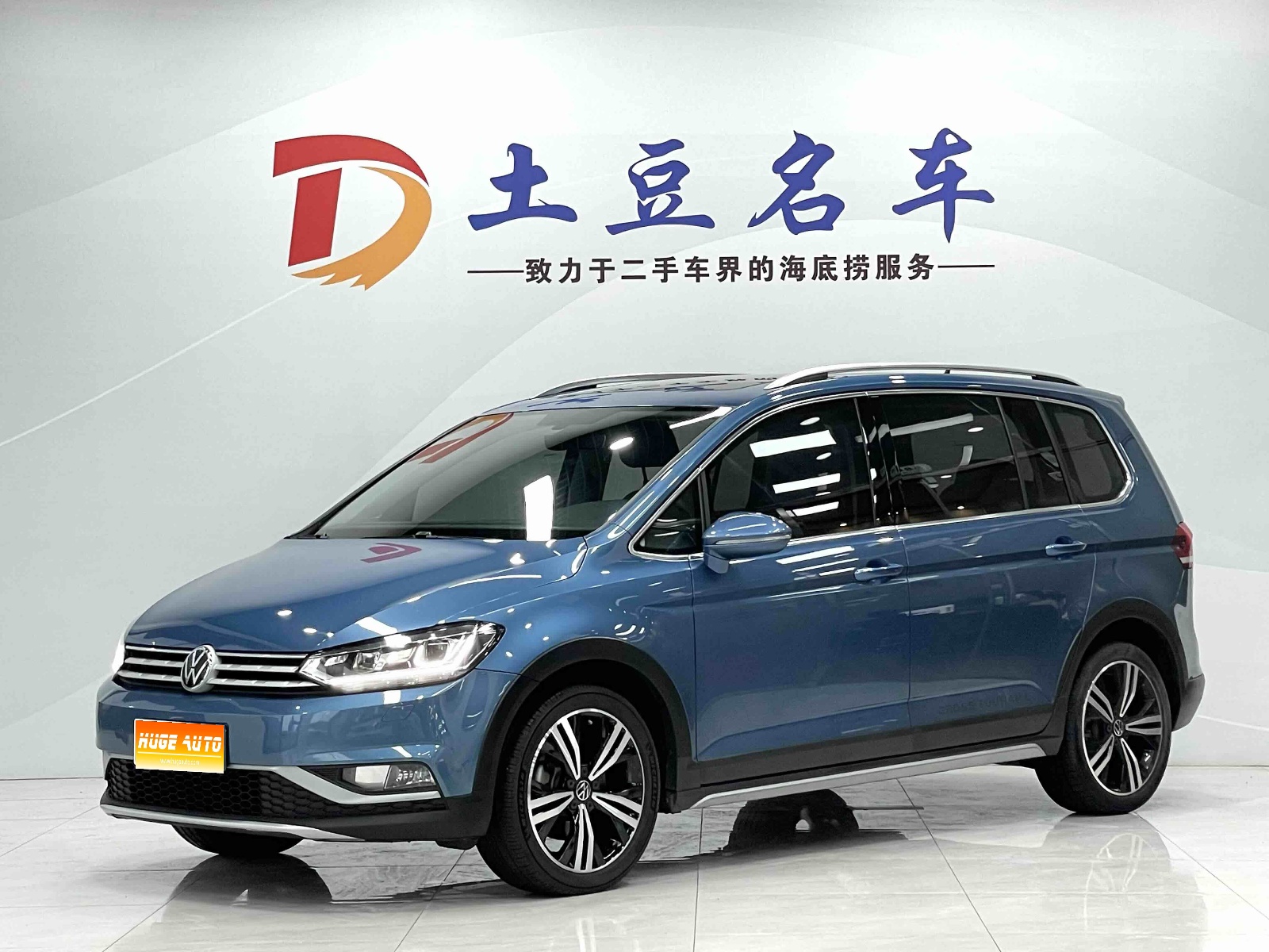 MY2022 Touran L 280TSI DSG Tuojie 7 seats