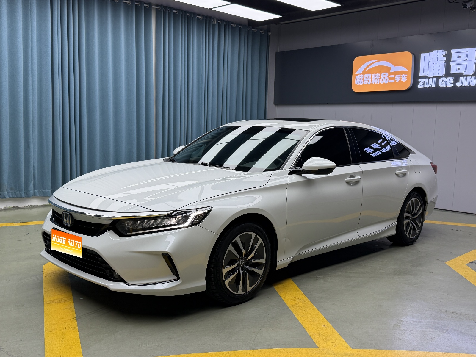MY2022 Inspire Rui Hybrid 2.0L Elegant Version
