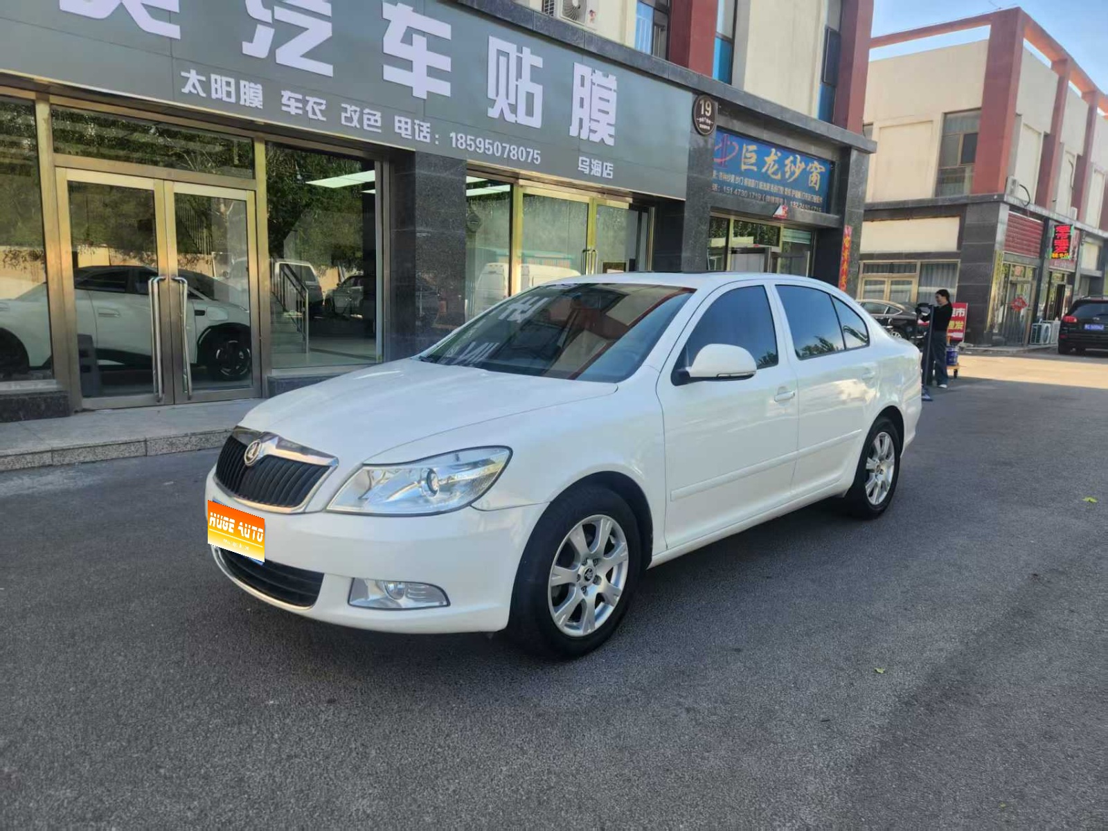 2015款 明锐 经典款 1.6L 自动逸杰版