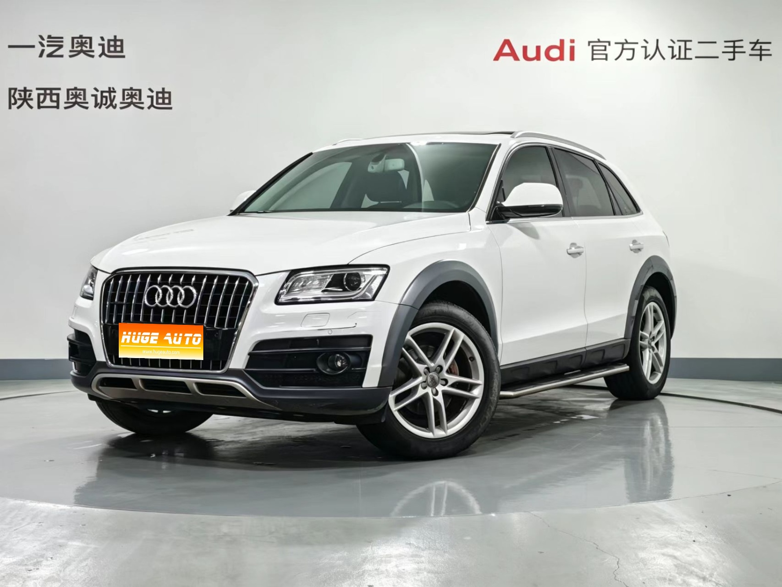 MY2017 Audi Q5 Plus 40 TFSI Technique Version