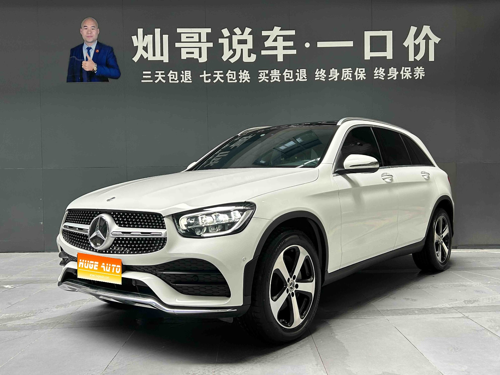 MY2022 Mercedes Benz GLC Class Facelift III GLC 260 L 4MATIC Dynamic Version 