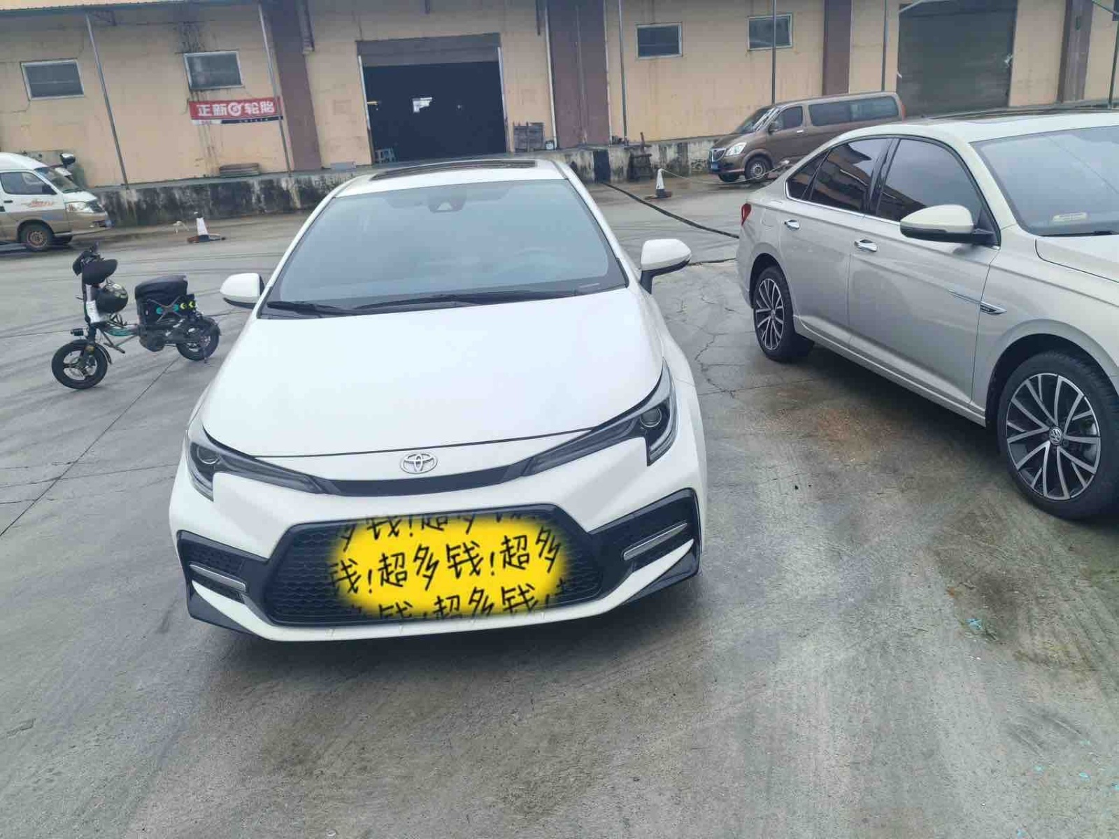 2022款 雷凌 185T CVT运动版